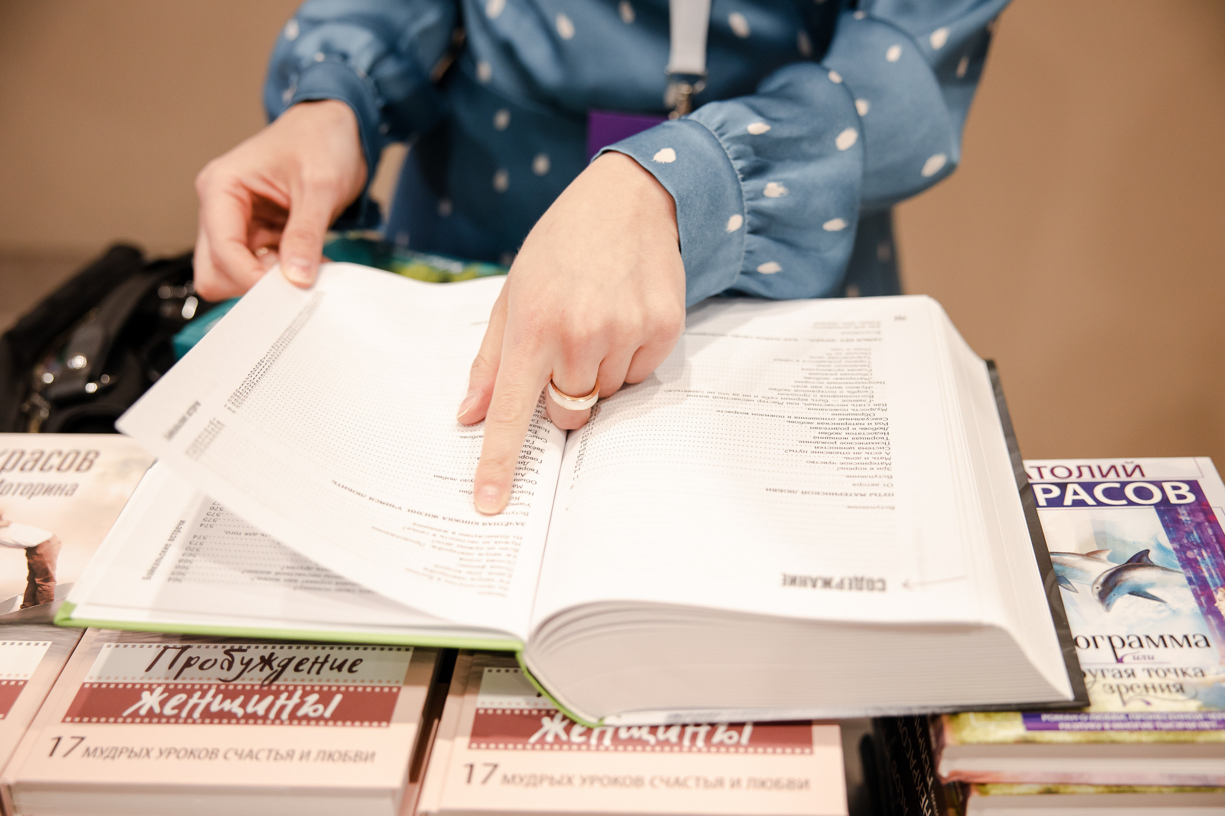 Конференция «Навита» (г. Санкт-Петербург). Свадебный и семейный фотограф Луганск, Ростов, Краснодар Роман Мацнев