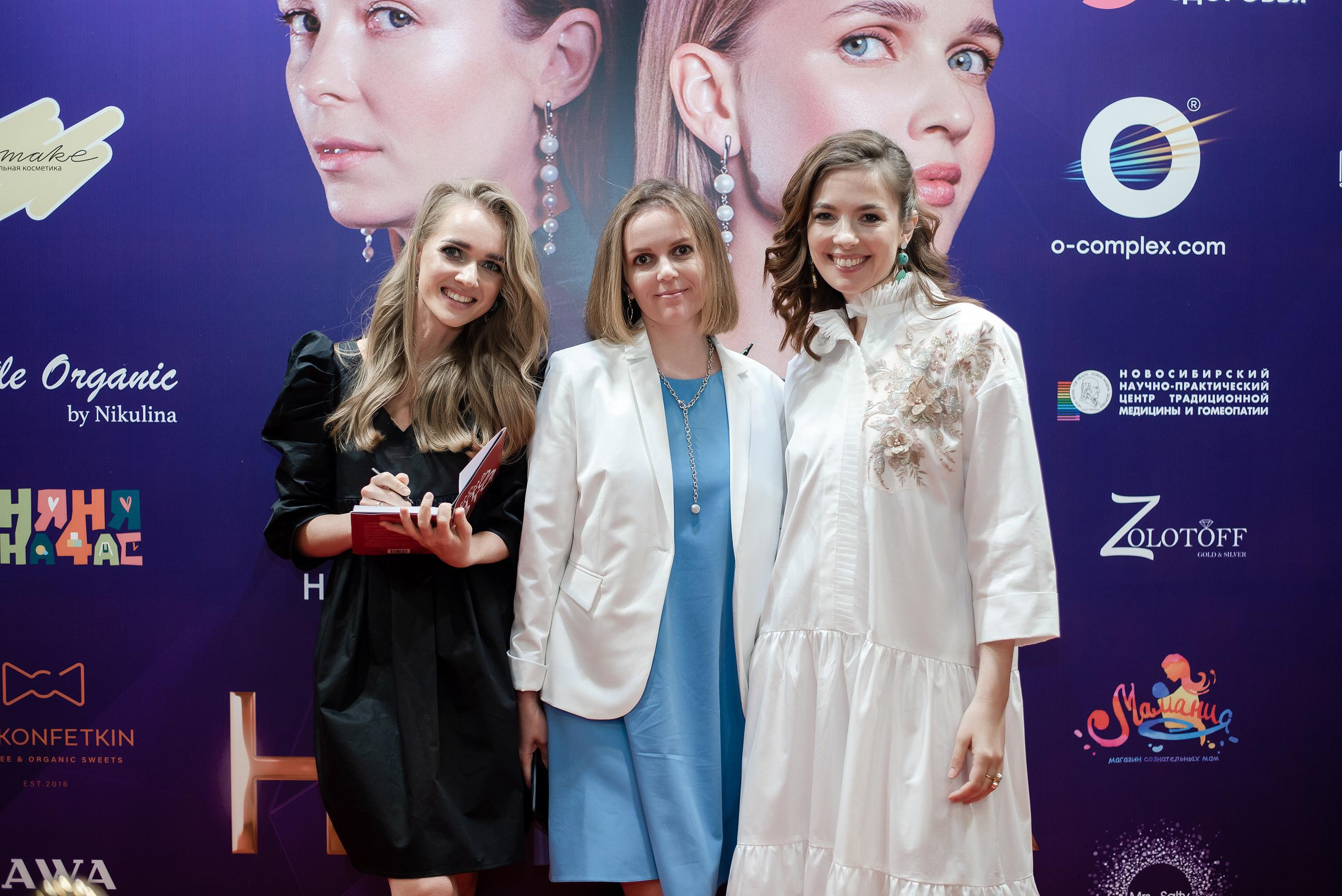 Конференция «Навита» (г. Санкт-Петербург). Свадебный и семейный фотограф Луганск, Ростов, Краснодар Роман Мацнев