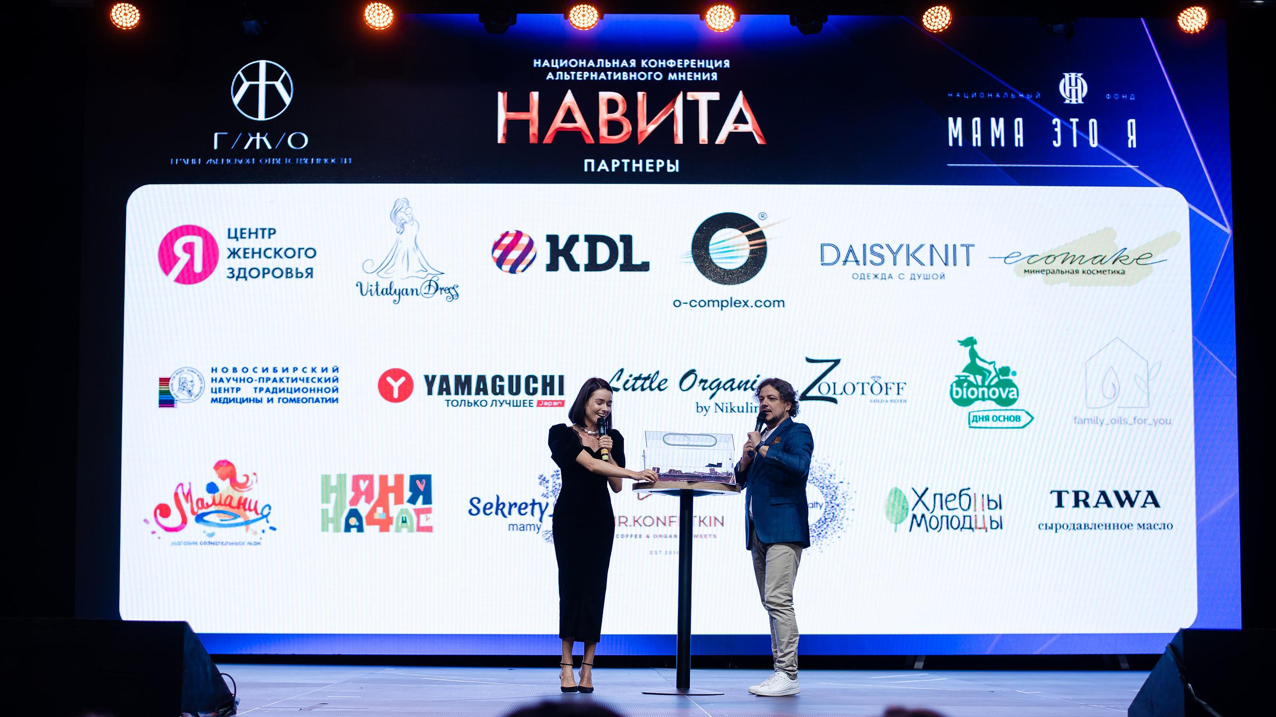 Конференция «Навита» (г. Санкт-Петербург). Свадебный и семейный фотограф Луганск, Ростов, Краснодар Роман Мацнев