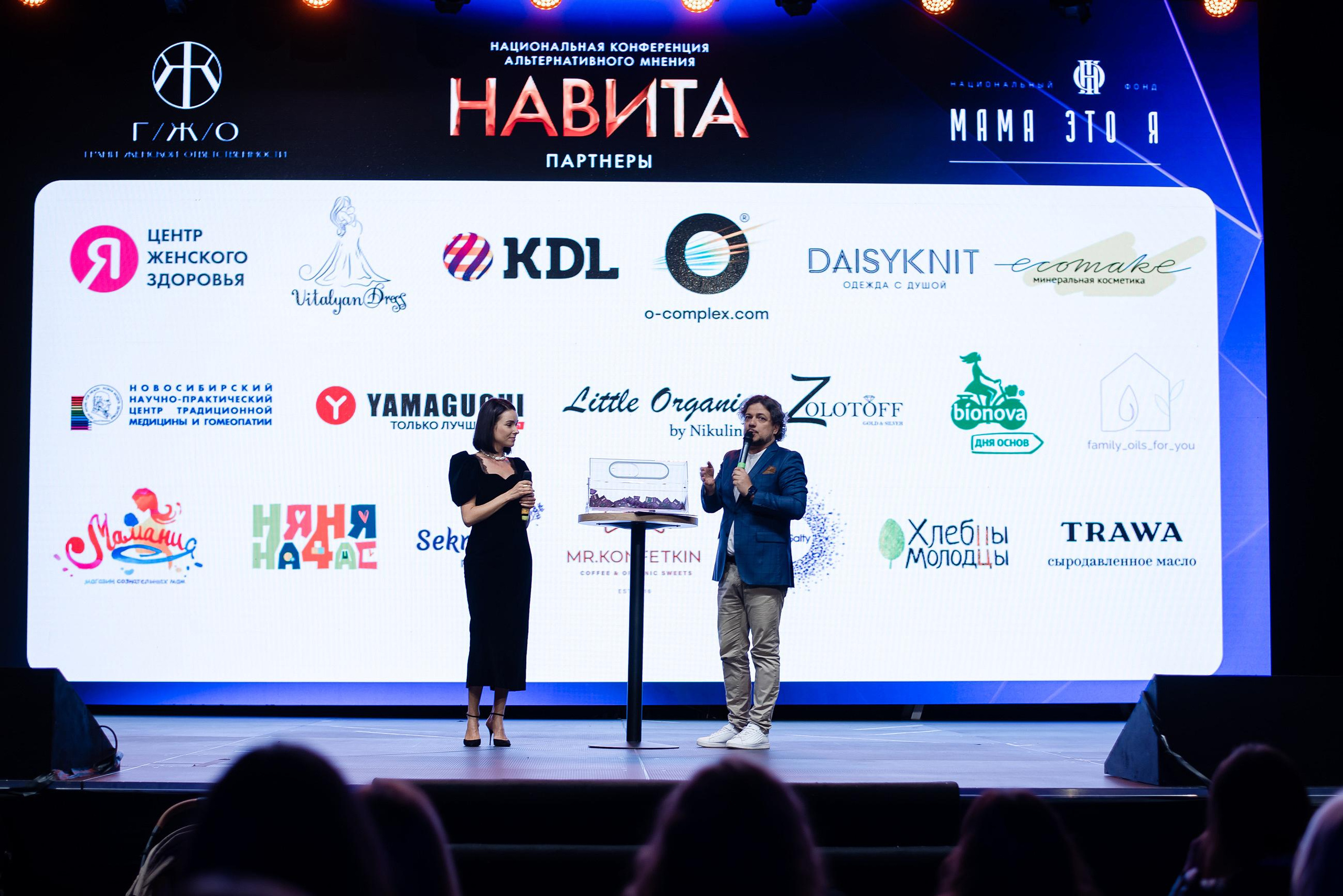 Конференция «Навита» (г. Санкт-Петербург). Свадебный и семейный фотограф Луганск, Ростов, Краснодар Роман Мацнев