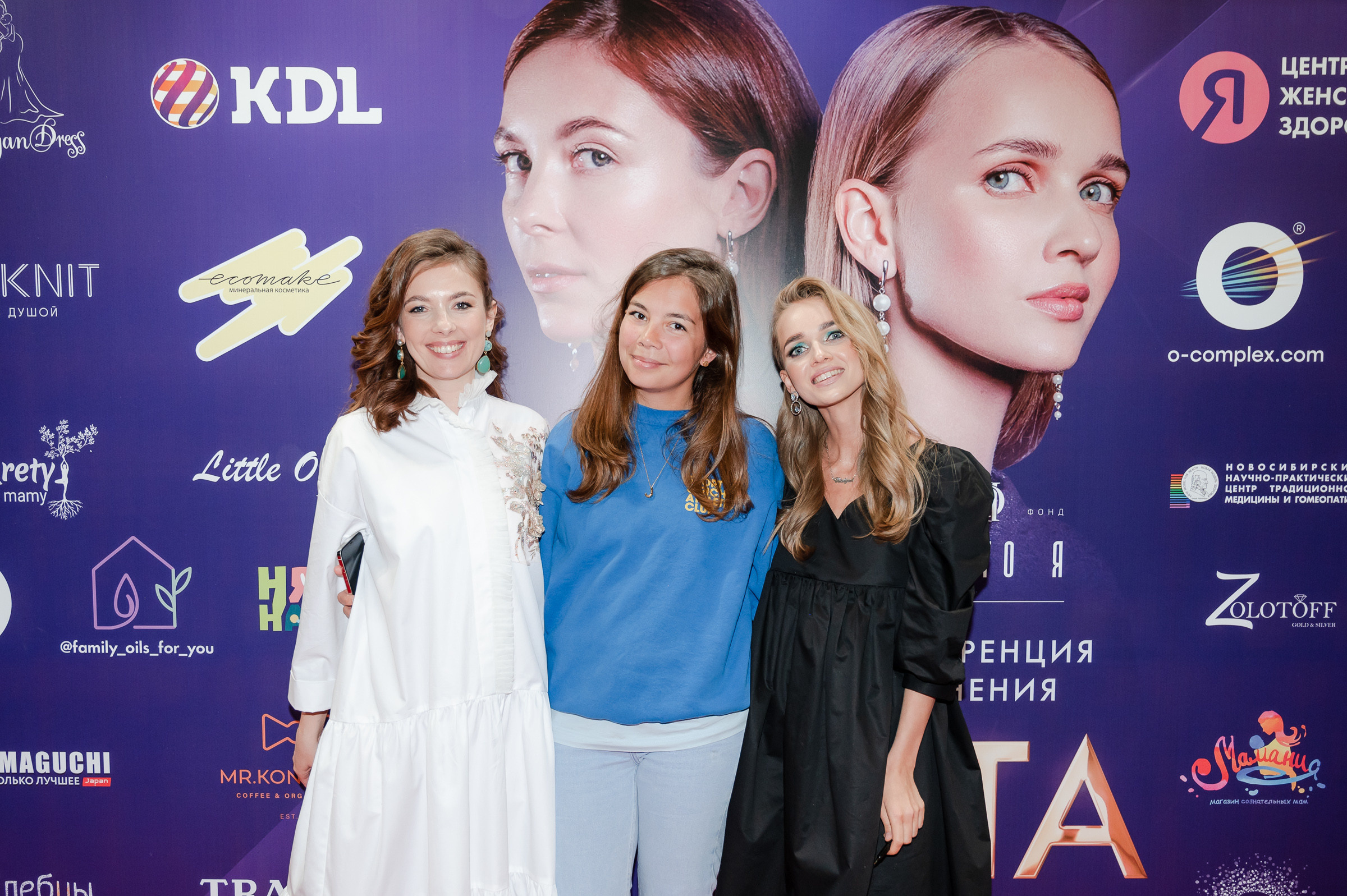 Конференция «Навита» (г. Санкт-Петербург). Свадебный и семейный фотограф Луганск, Ростов, Краснодар Роман Мацнев