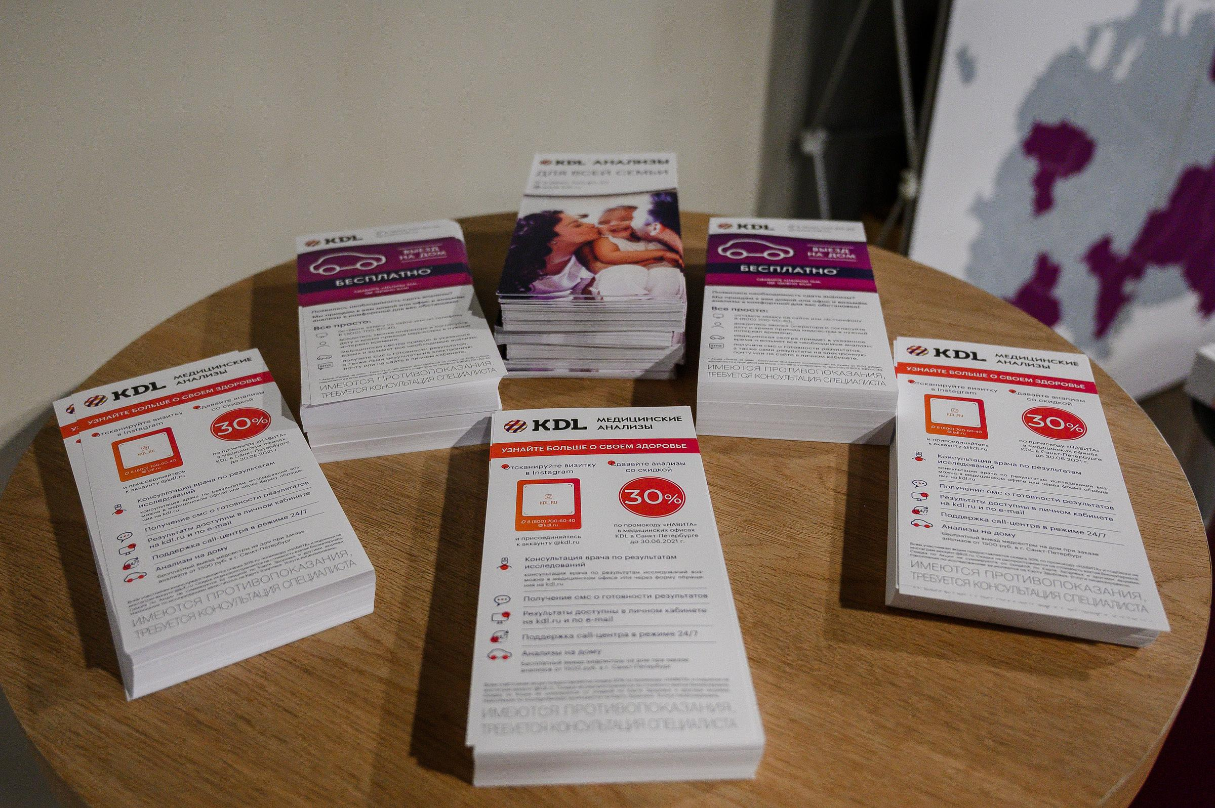 Конференция «Навита» (г. Санкт-Петербург). Свадебный и семейный фотограф Луганск, Ростов, Краснодар Роман Мацнев