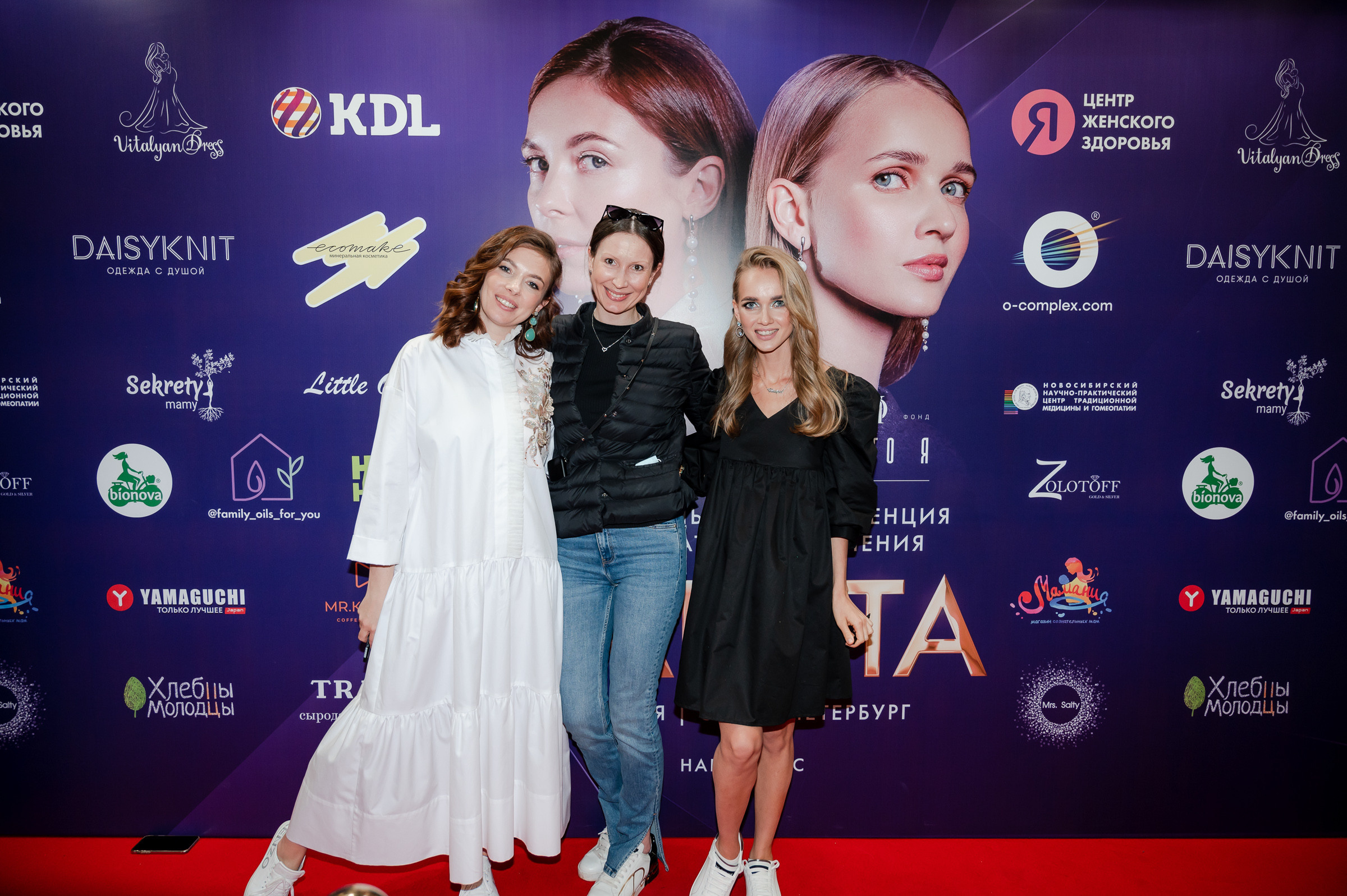 Конференция «Навита» (г. Санкт-Петербург). Свадебный и семейный фотограф Луганск, Ростов, Краснодар Роман Мацнев