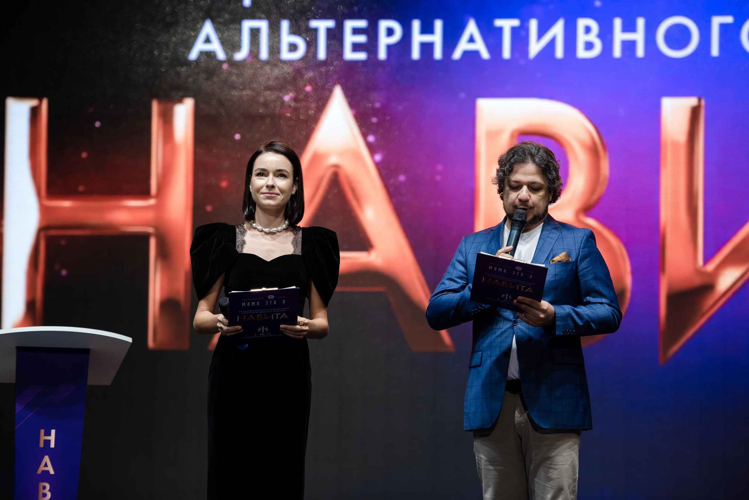 Конференция «Навита» (г. Санкт-Петербург). Свадебный и семейный фотограф Луганск, Ростов, Краснодар Роман Мацнев