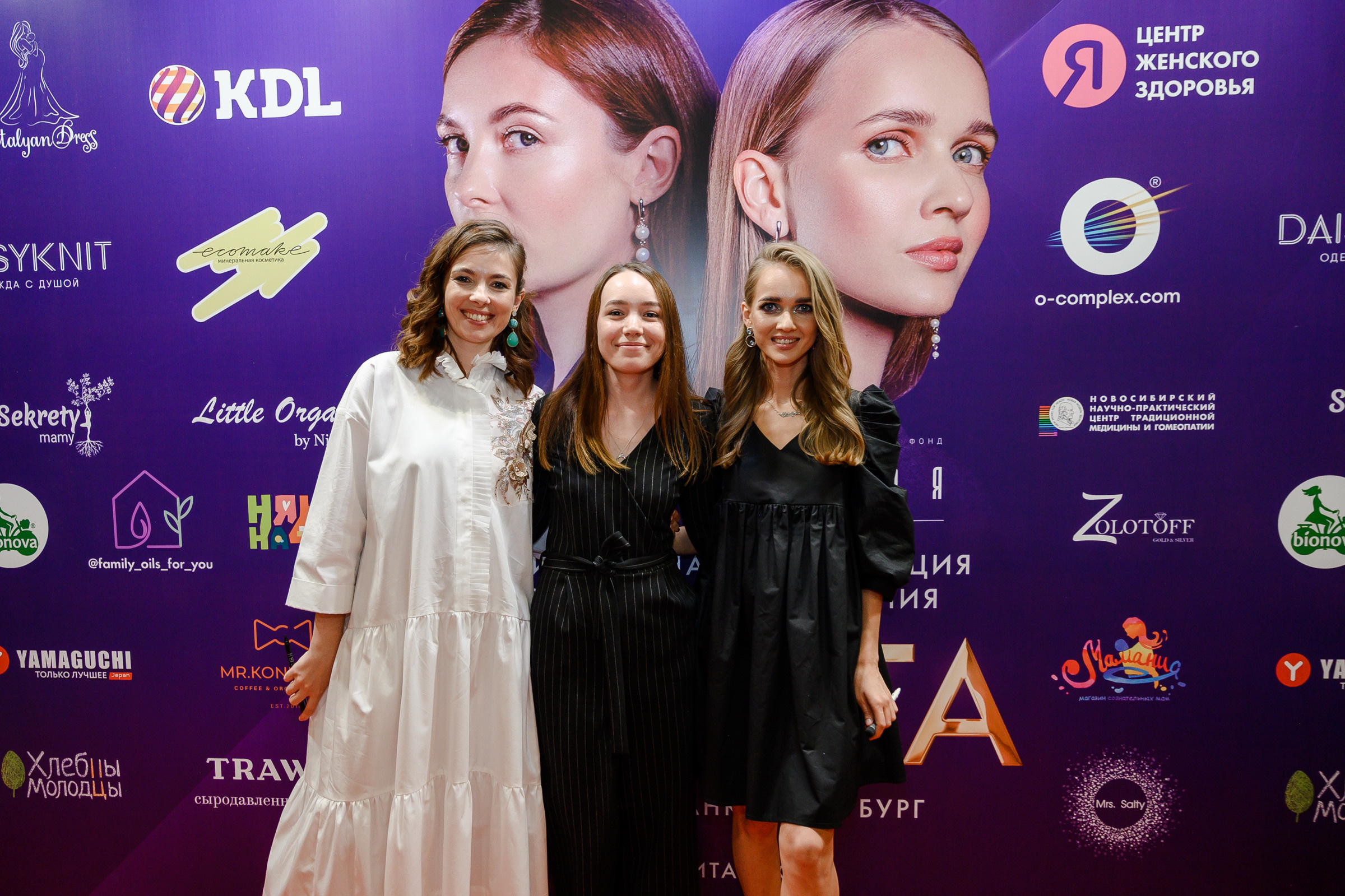 Конференция «Навита» (г. Санкт-Петербург). Свадебный и семейный фотограф Луганск, Ростов, Краснодар Роман Мацнев