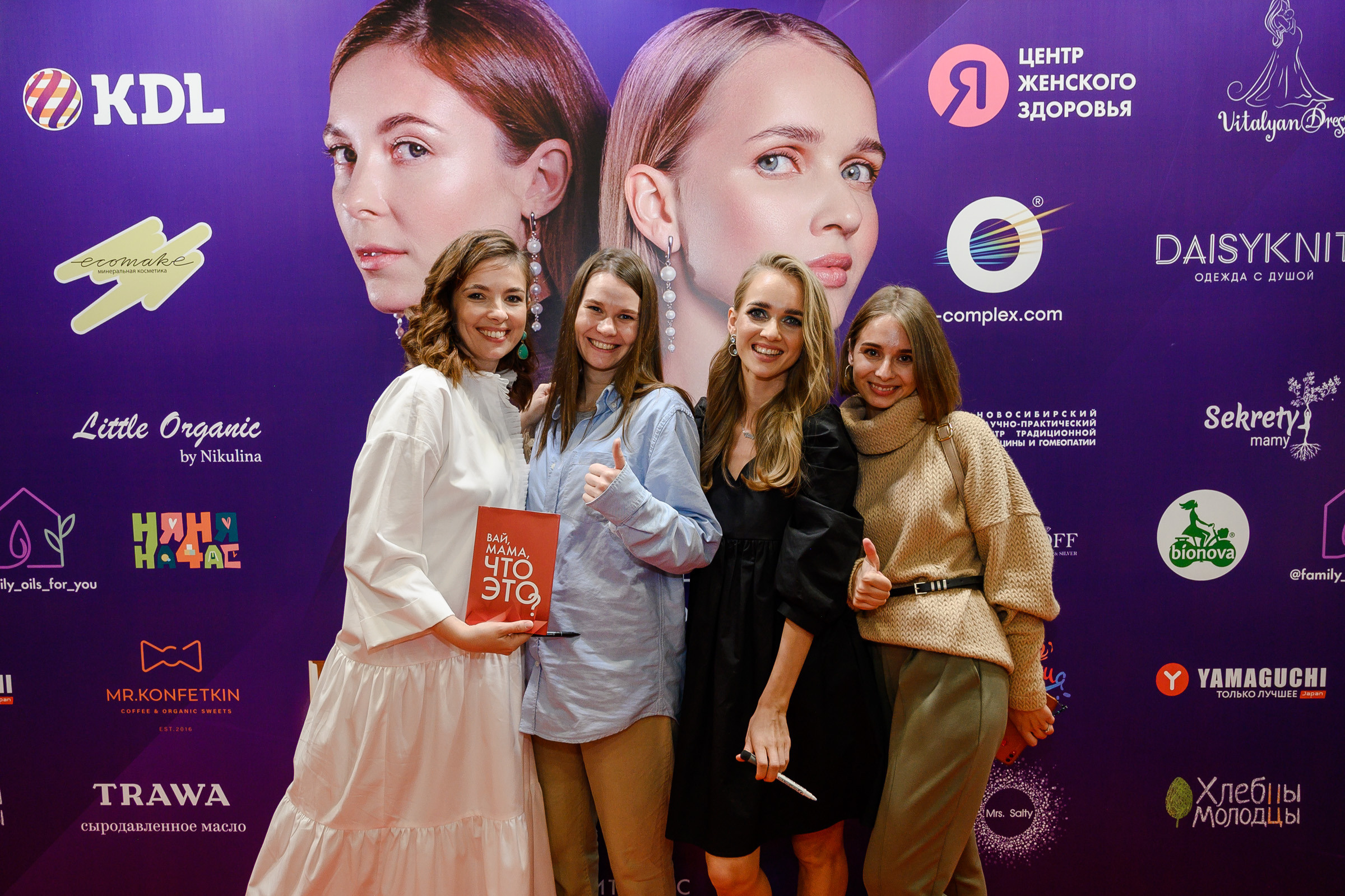 Конференция «Навита» (г. Санкт-Петербург). Свадебный и семейный фотограф Луганск, Ростов, Краснодар Роман Мацнев