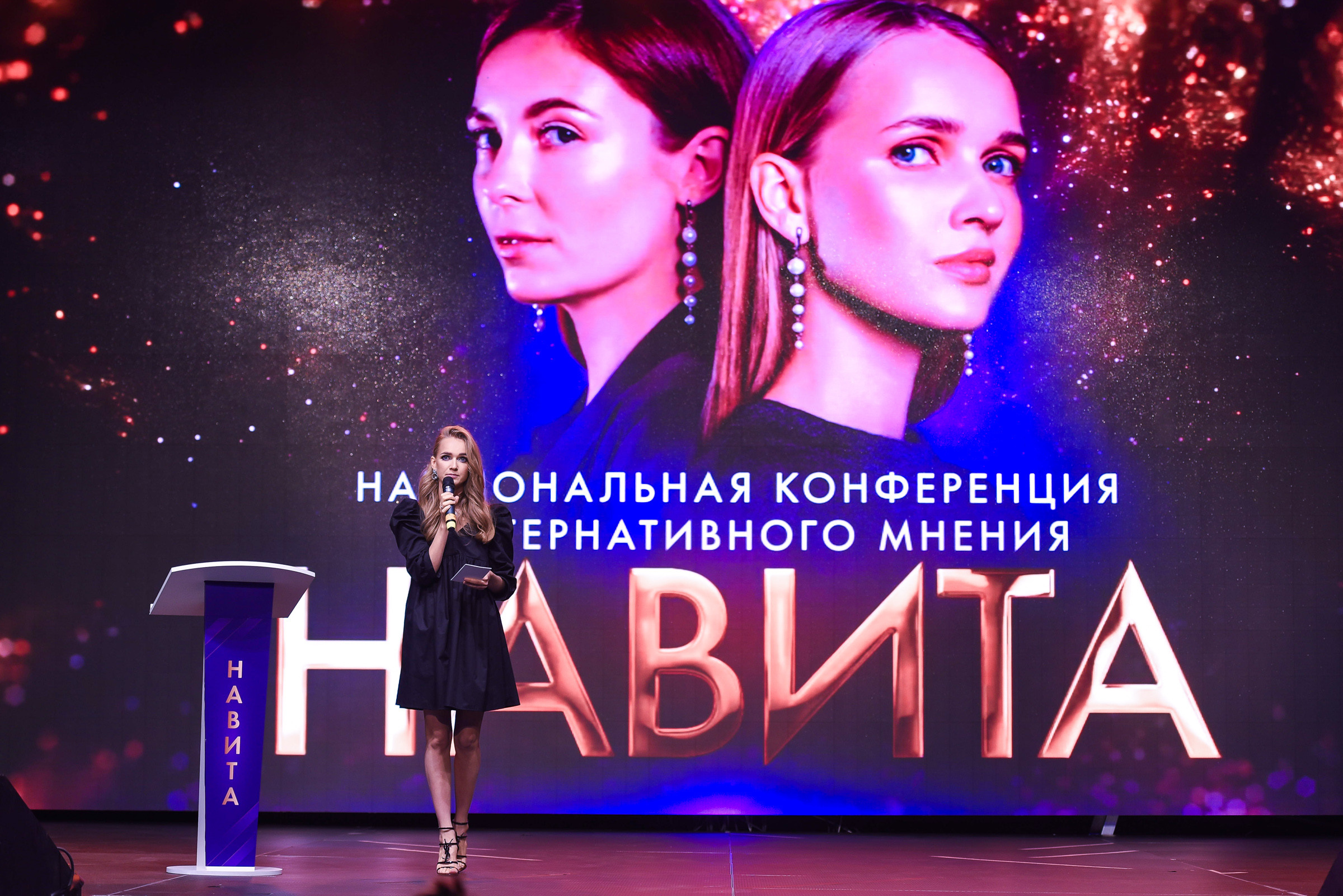 Конференция «Навита» (г. Санкт-Петербург). Свадебный и семейный фотограф Луганск, Ростов, Краснодар Роман Мацнев