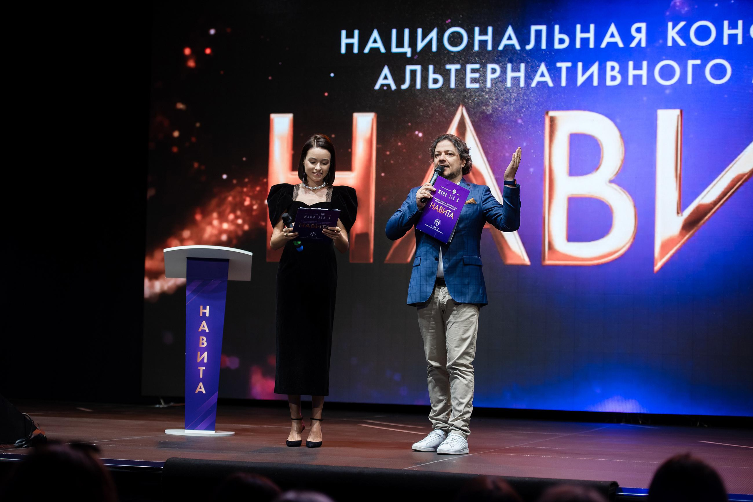 Конференция «Навита» (г. Санкт-Петербург). Свадебный и семейный фотограф Луганск, Ростов, Краснодар Роман Мацнев