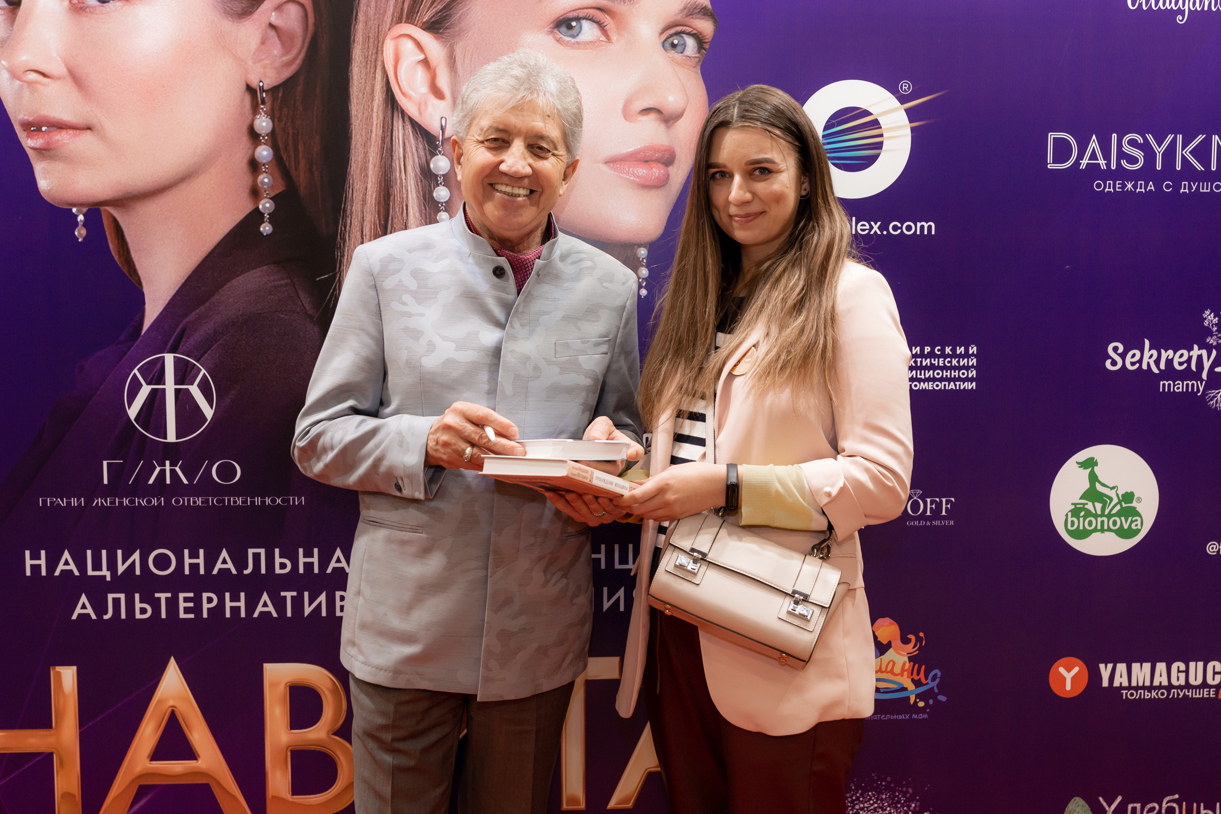 Конференция «Навита» (г. Санкт-Петербург). Свадебный и семейный фотограф Луганск, Ростов, Краснодар Роман Мацнев