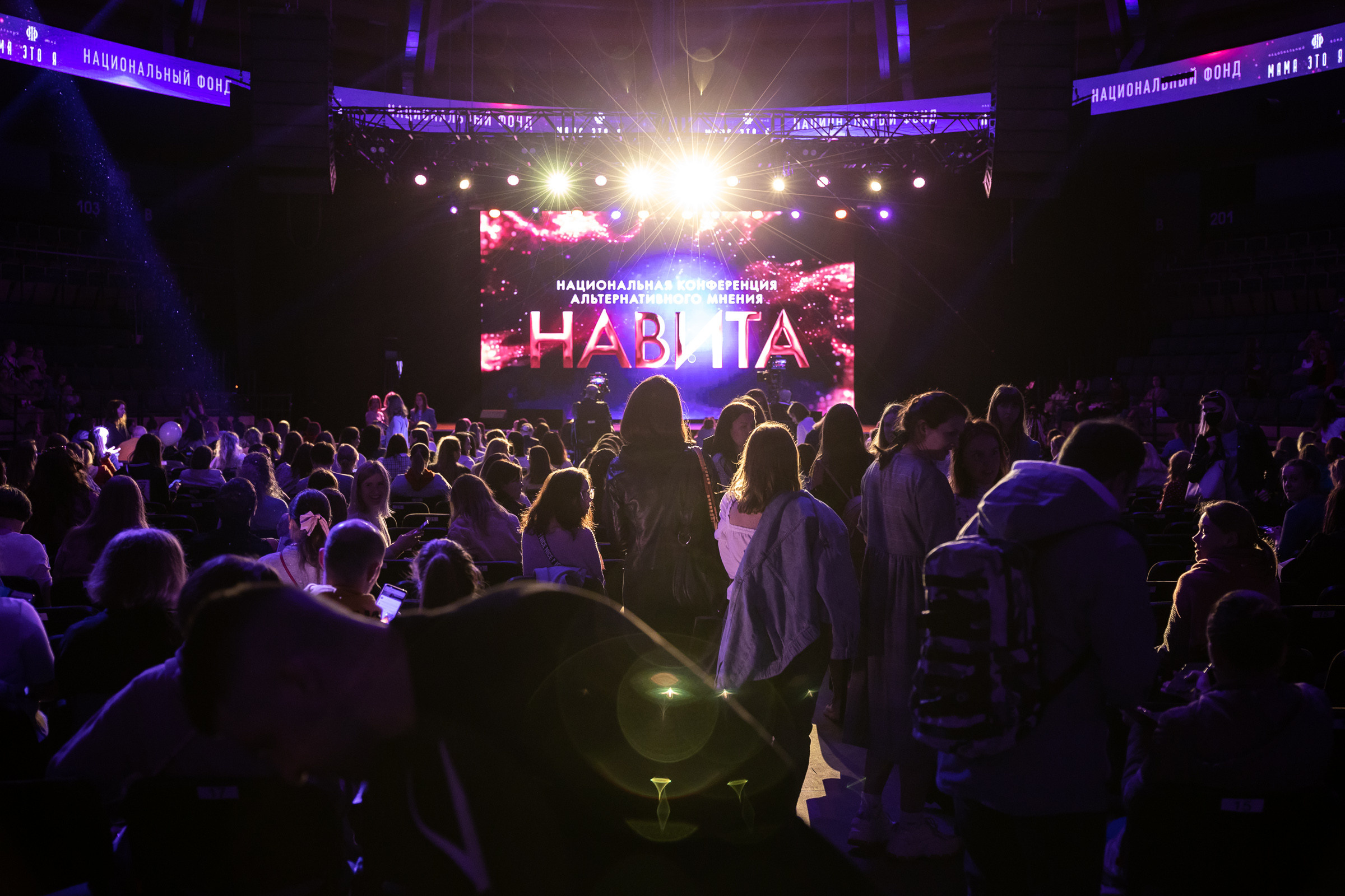 Конференция «Навита» (г. Санкт-Петербург). Свадебный и семейный фотограф Луганск, Ростов, Краснодар Роман Мацнев