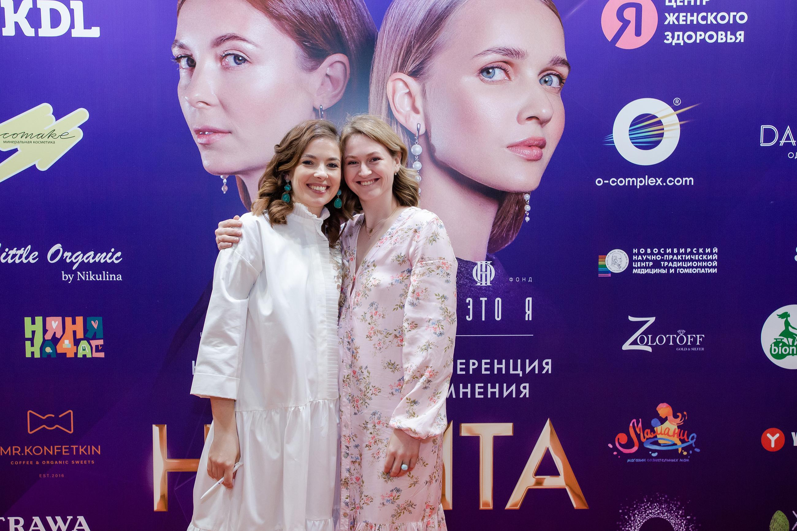 Конференция «Навита» (г. Санкт-Петербург). Свадебный и семейный фотограф Луганск, Ростов, Краснодар Роман Мацнев