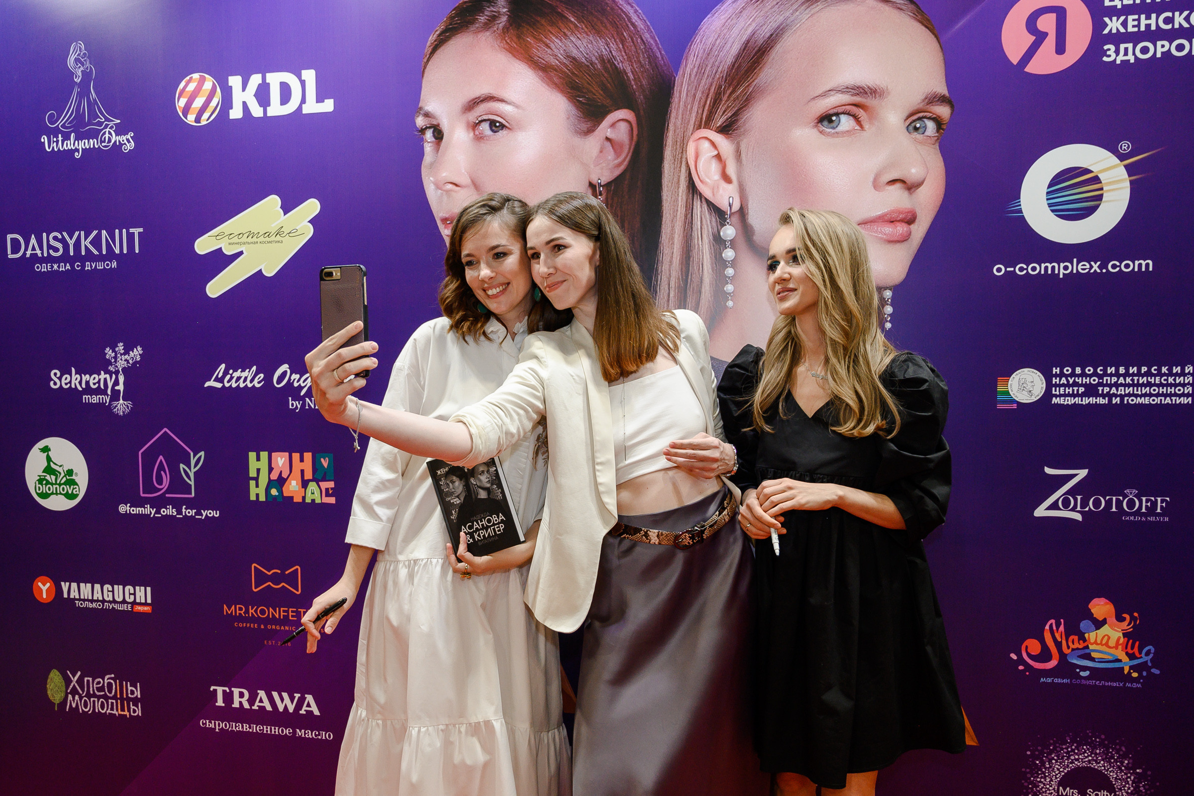 Конференция «Навита» (г. Санкт-Петербург). Свадебный и семейный фотограф Луганск, Ростов, Краснодар Роман Мацнев