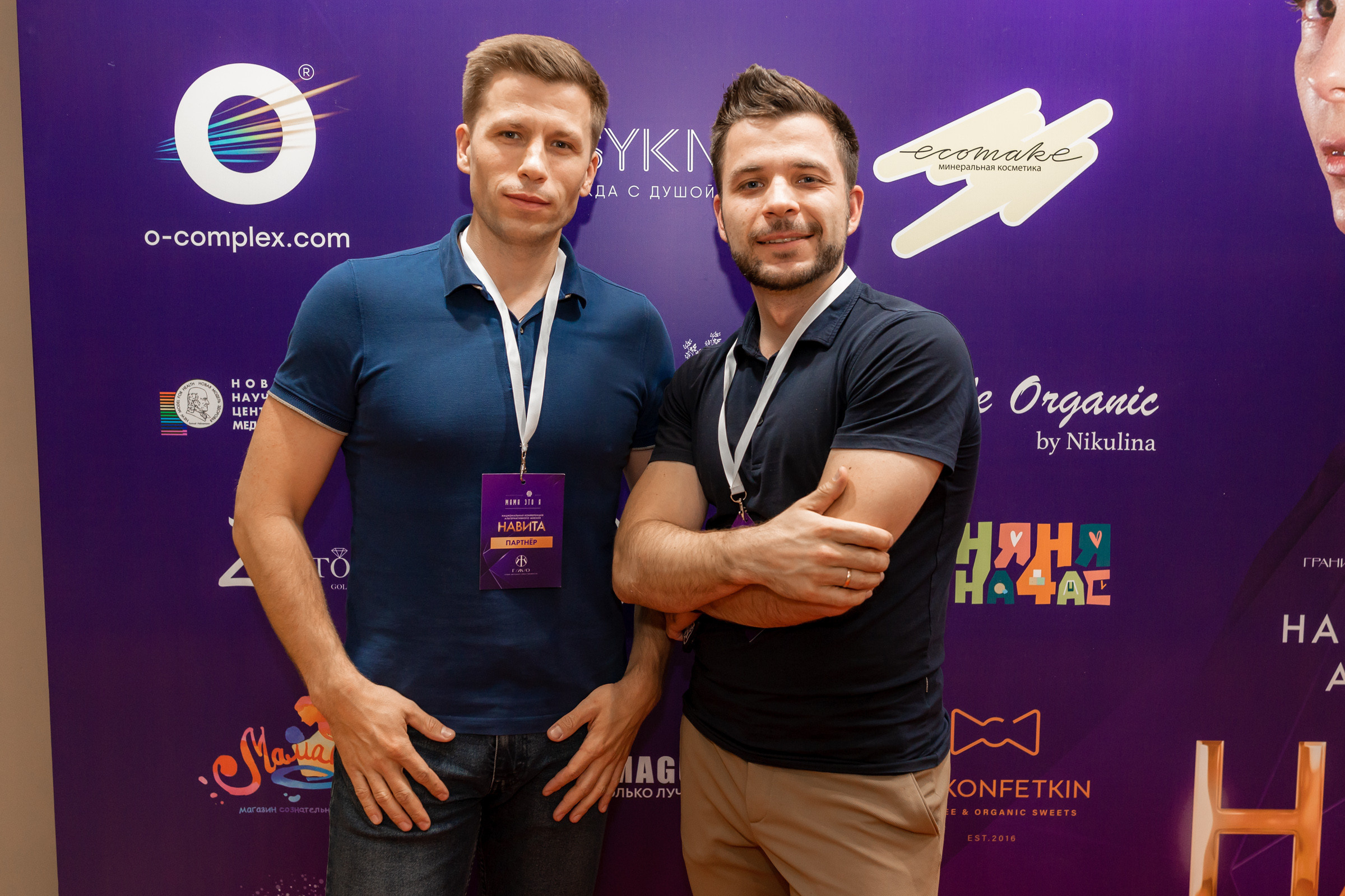 Конференция «Навита» (г. Санкт-Петербург). Свадебный и семейный фотограф Луганск, Ростов, Краснодар Роман Мацнев