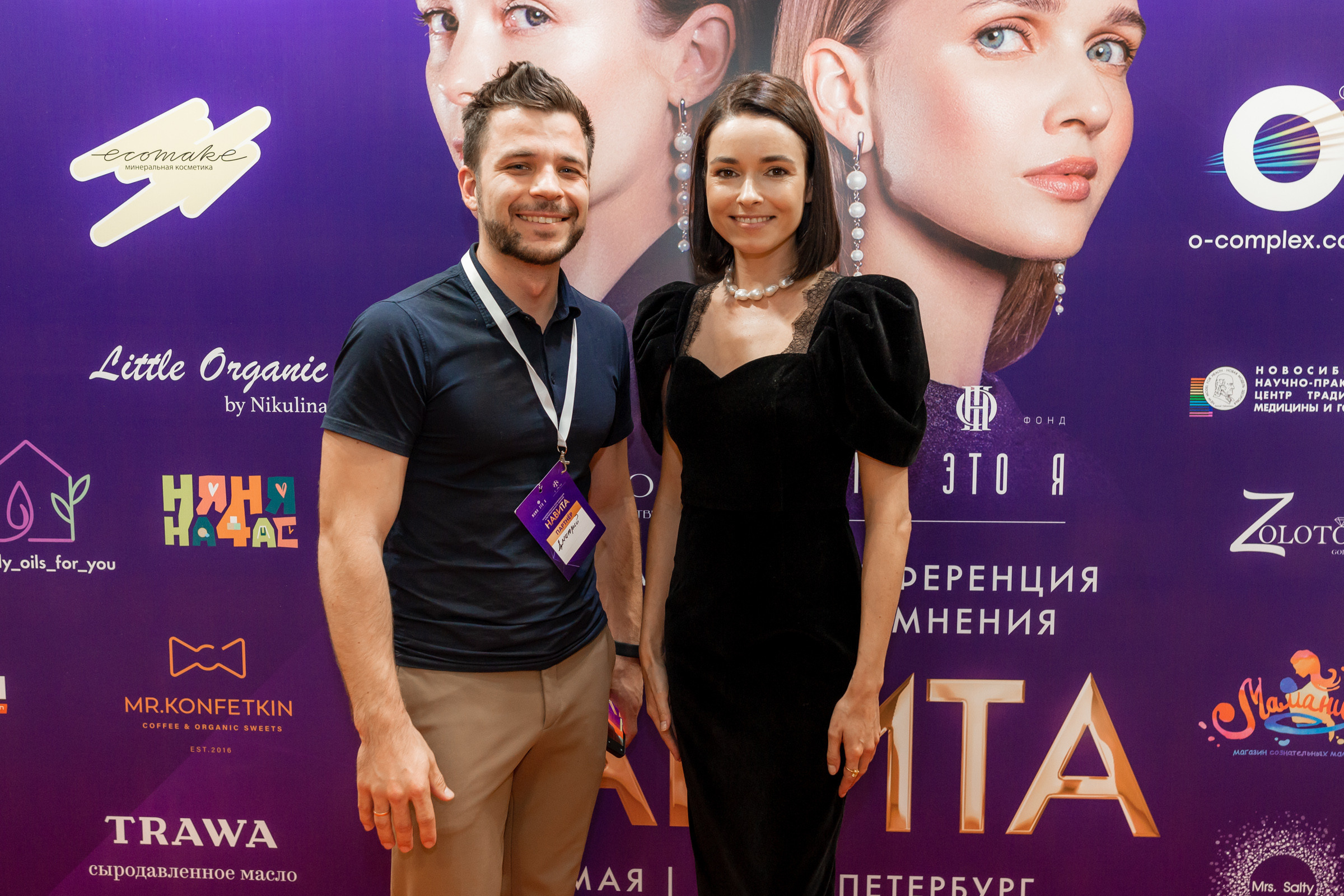 Конференция «Навита» (г. Санкт-Петербург). Свадебный и семейный фотограф Луганск, Ростов, Краснодар Роман Мацнев