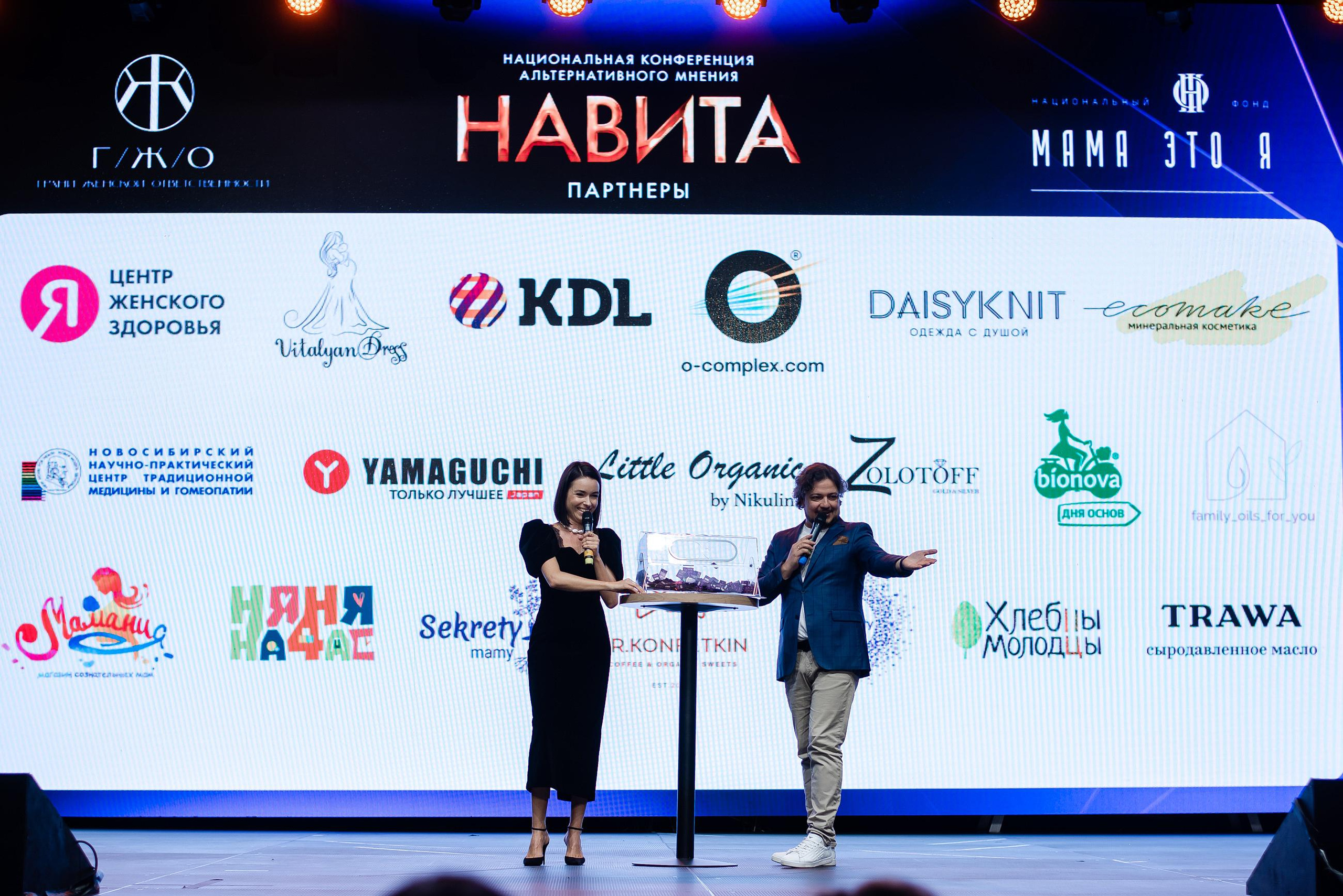 Конференция «Навита» (г. Санкт-Петербург). Свадебный и семейный фотограф Луганск, Ростов, Краснодар Роман Мацнев