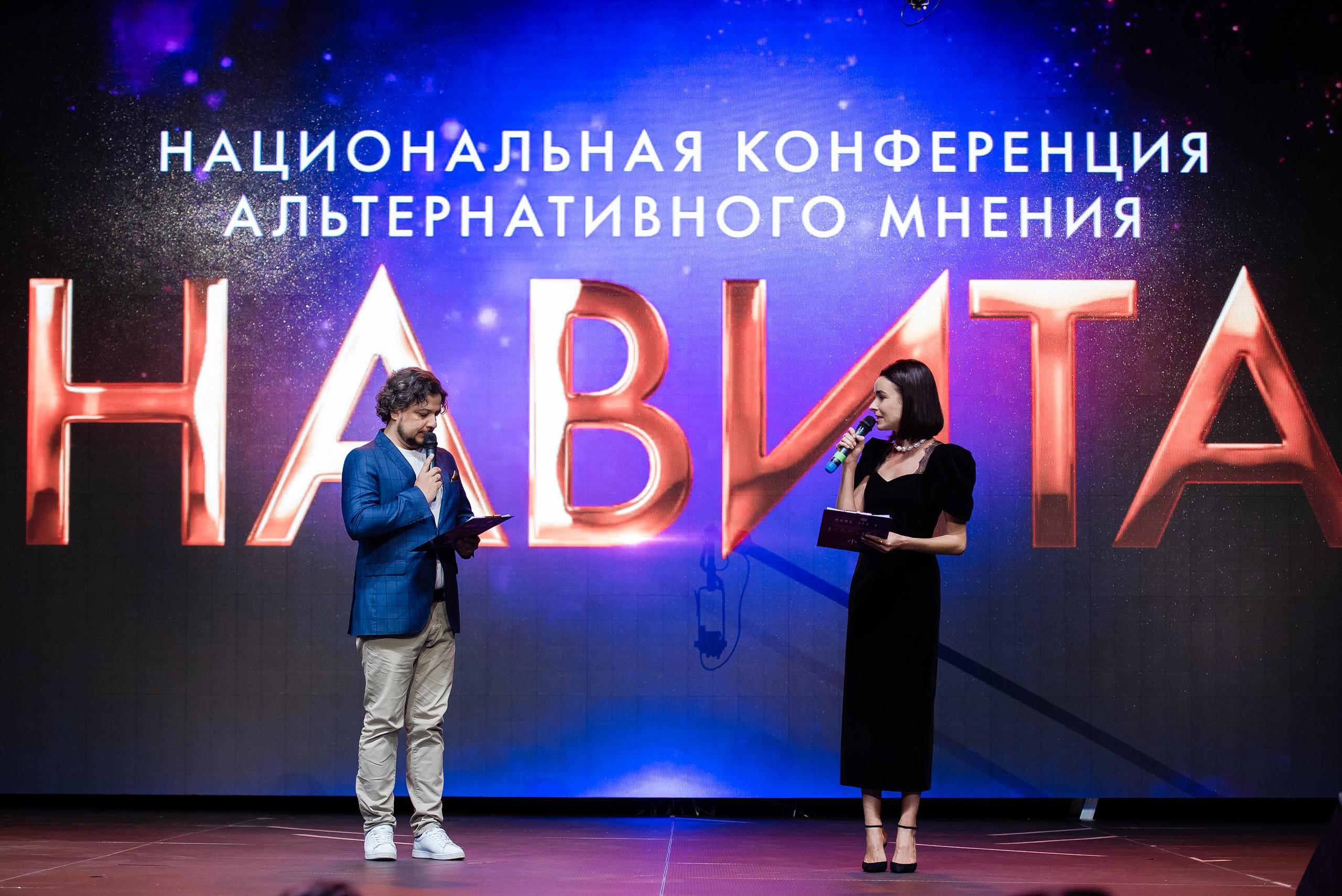 Конференция «Навита» (г. Санкт-Петербург). Свадебный и семейный фотограф Луганск, Ростов, Краснодар Роман Мацнев