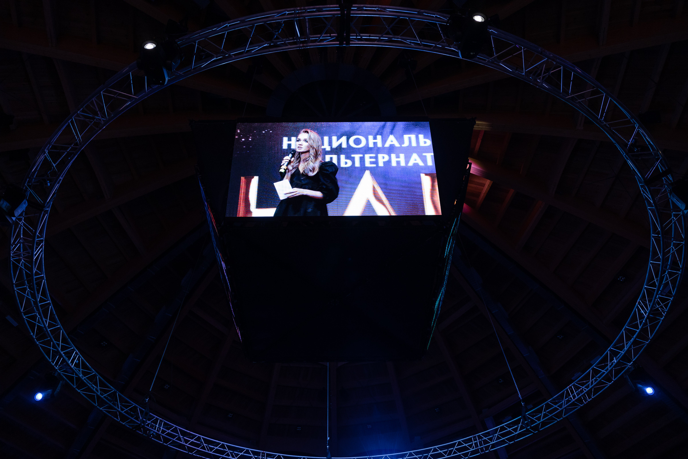 Конференция «Навита» (г. Санкт-Петербург). Свадебный и семейный фотограф Луганск, Ростов, Краснодар Роман Мацнев