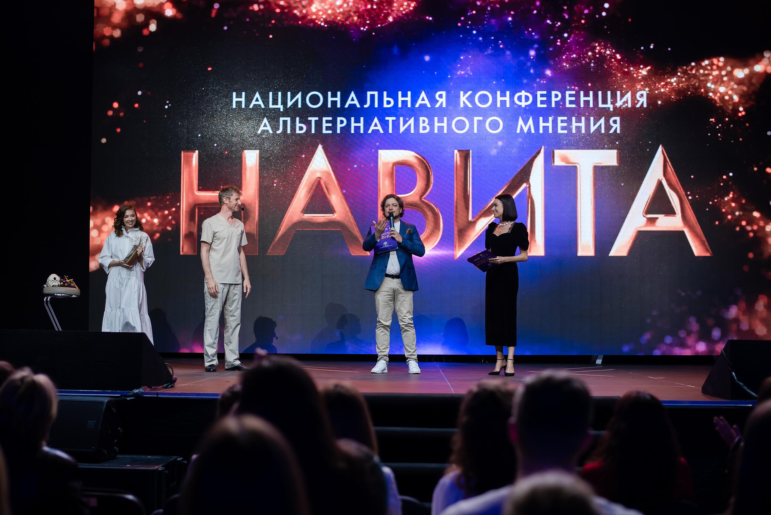 Конференция «Навита» (г. Санкт-Петербург). Свадебный и семейный фотограф Луганск, Ростов, Краснодар Роман Мацнев