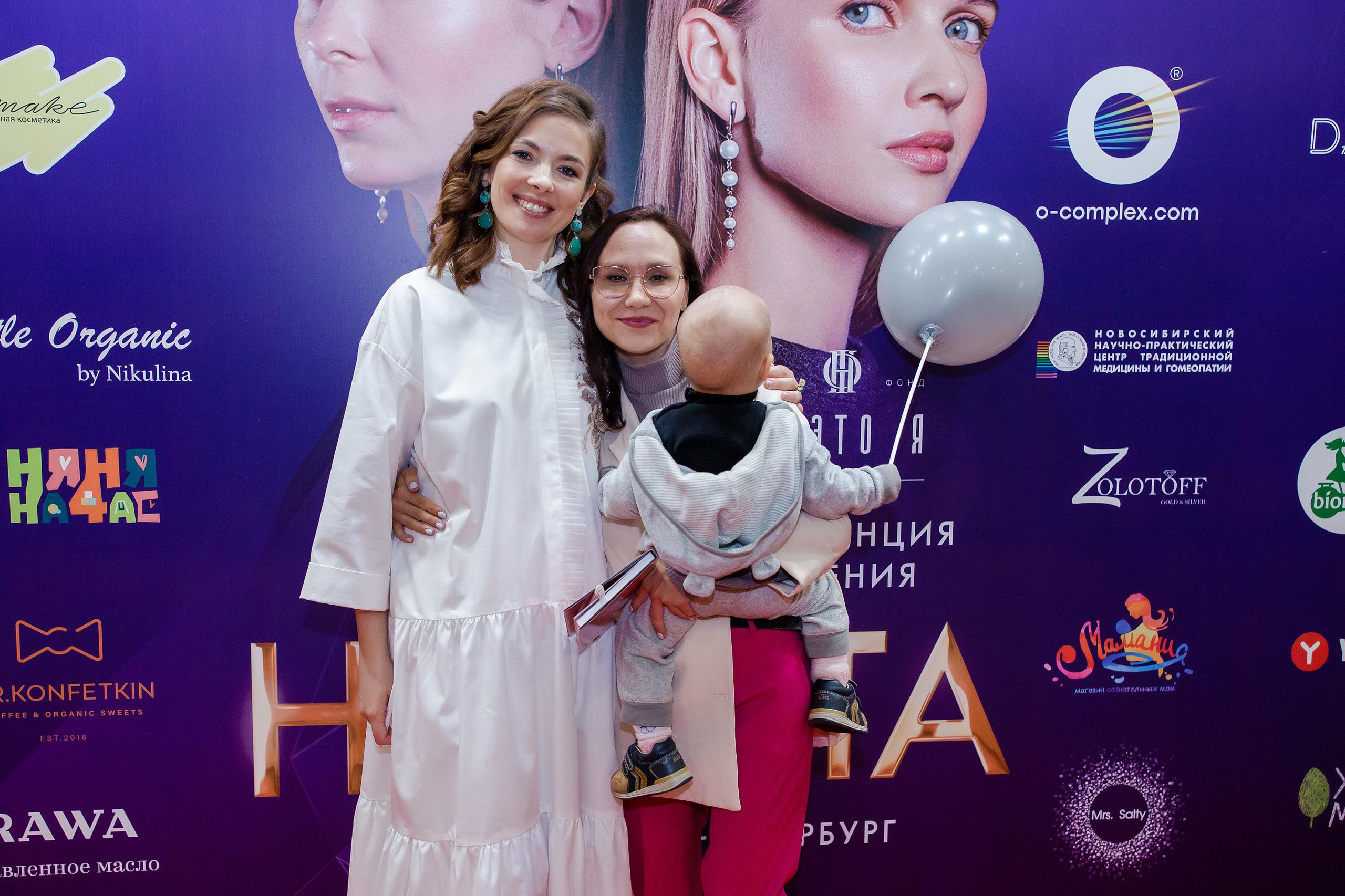 Конференция «Навита» (г. Санкт-Петербург). Свадебный и семейный фотограф Луганск, Ростов, Краснодар Роман Мацнев