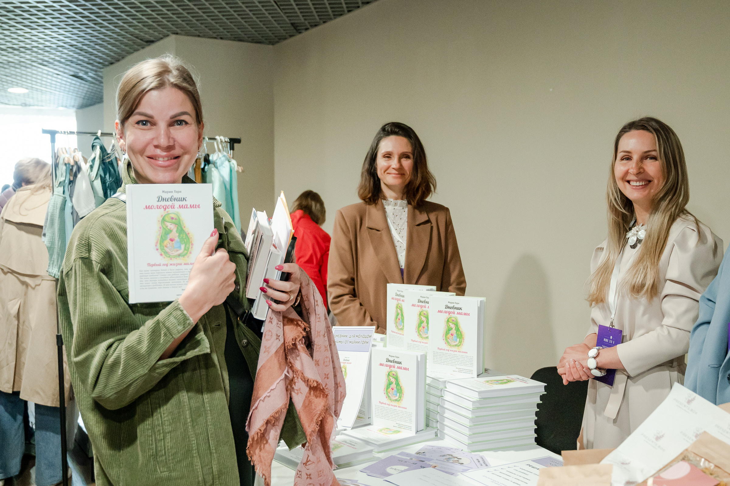 Конференция «Навита» (г. Санкт-Петербург). Свадебный и семейный фотограф Луганск, Ростов, Краснодар Роман Мацнев