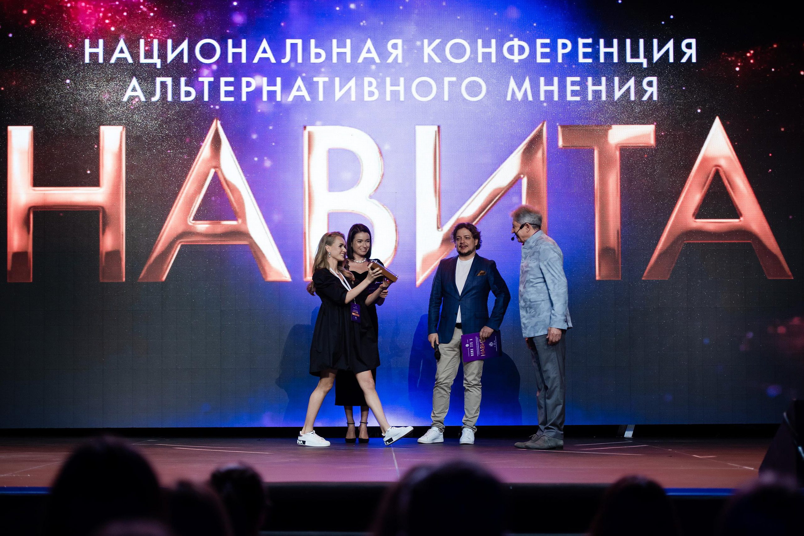 Конференция «Навита» (г. Санкт-Петербург). Свадебный и семейный фотограф Луганск, Ростов, Краснодар Роман Мацнев