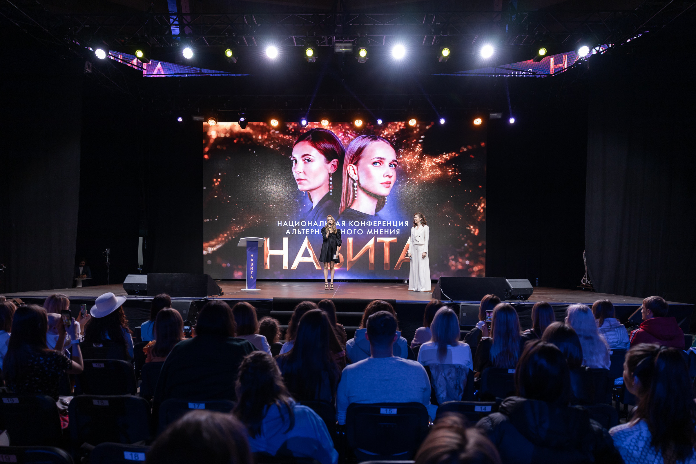 Конференция «Навита» (г. Санкт-Петербург). Свадебный и семейный фотограф Луганск, Ростов, Краснодар Роман Мацнев