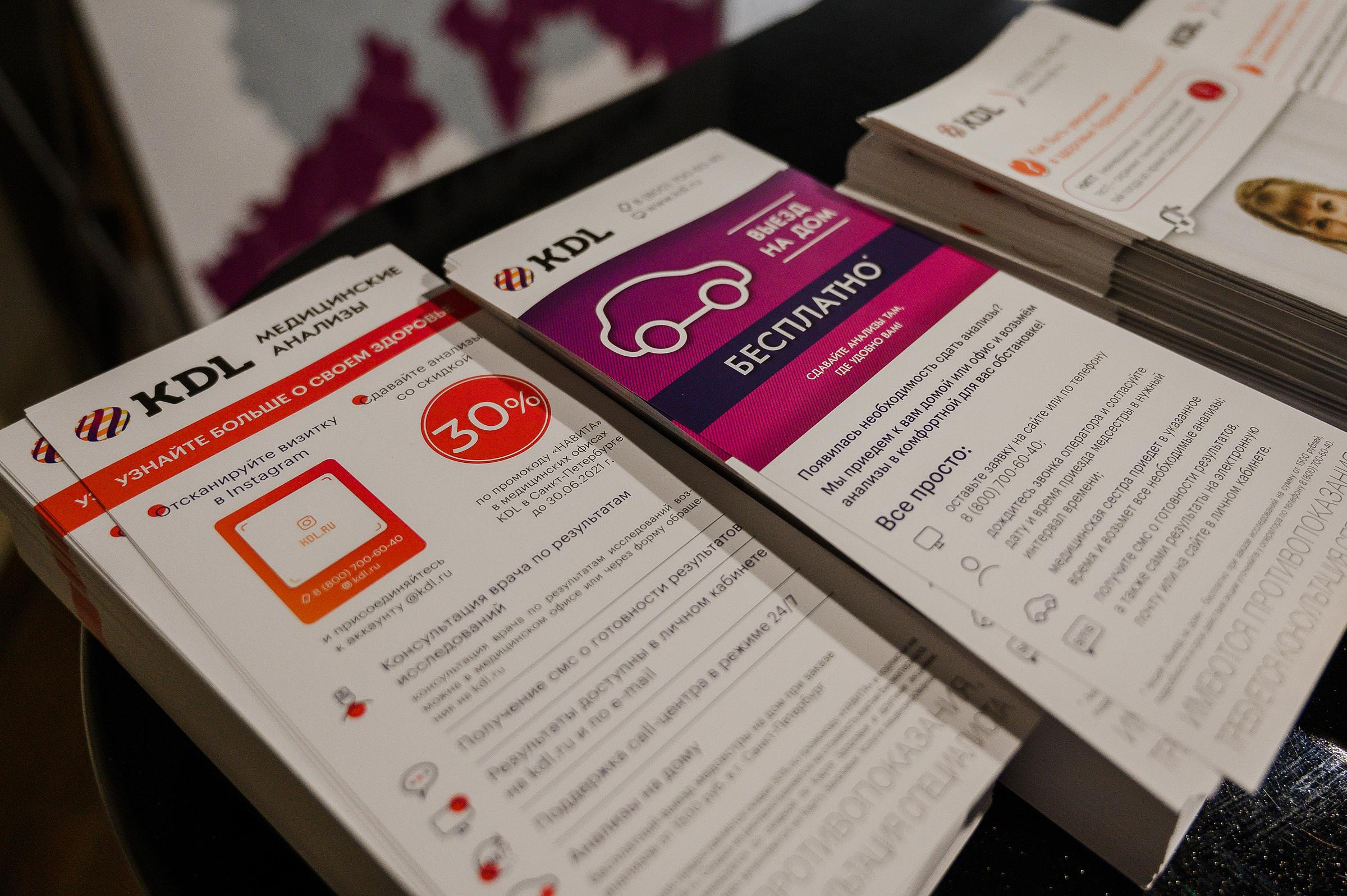 Конференция «Навита» (г. Санкт-Петербург). Свадебный и семейный фотограф Луганск, Ростов, Краснодар Роман Мацнев