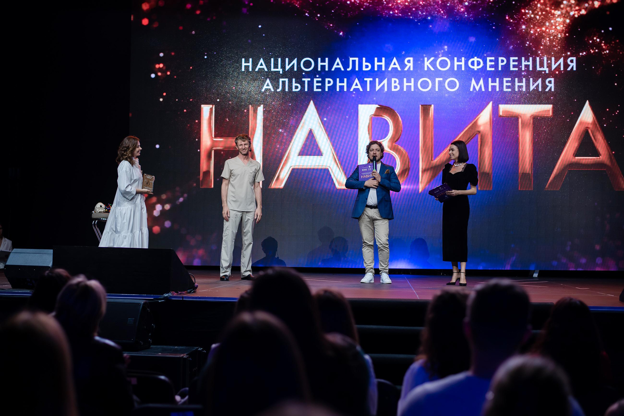 Конференция «Навита» (г. Санкт-Петербург). Свадебный и семейный фотограф Луганск, Ростов, Краснодар Роман Мацнев