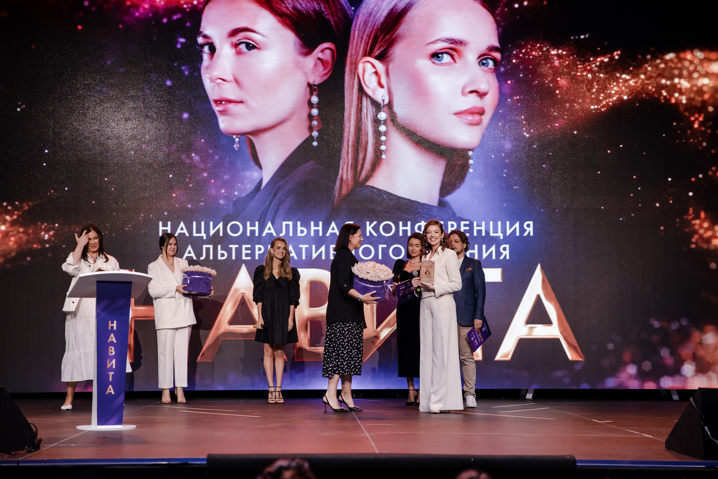 Конференция «Навита» (г. Санкт-Петербург). Свадебный и семейный фотограф Луганск, Ростов, Краснодар Роман Мацнев