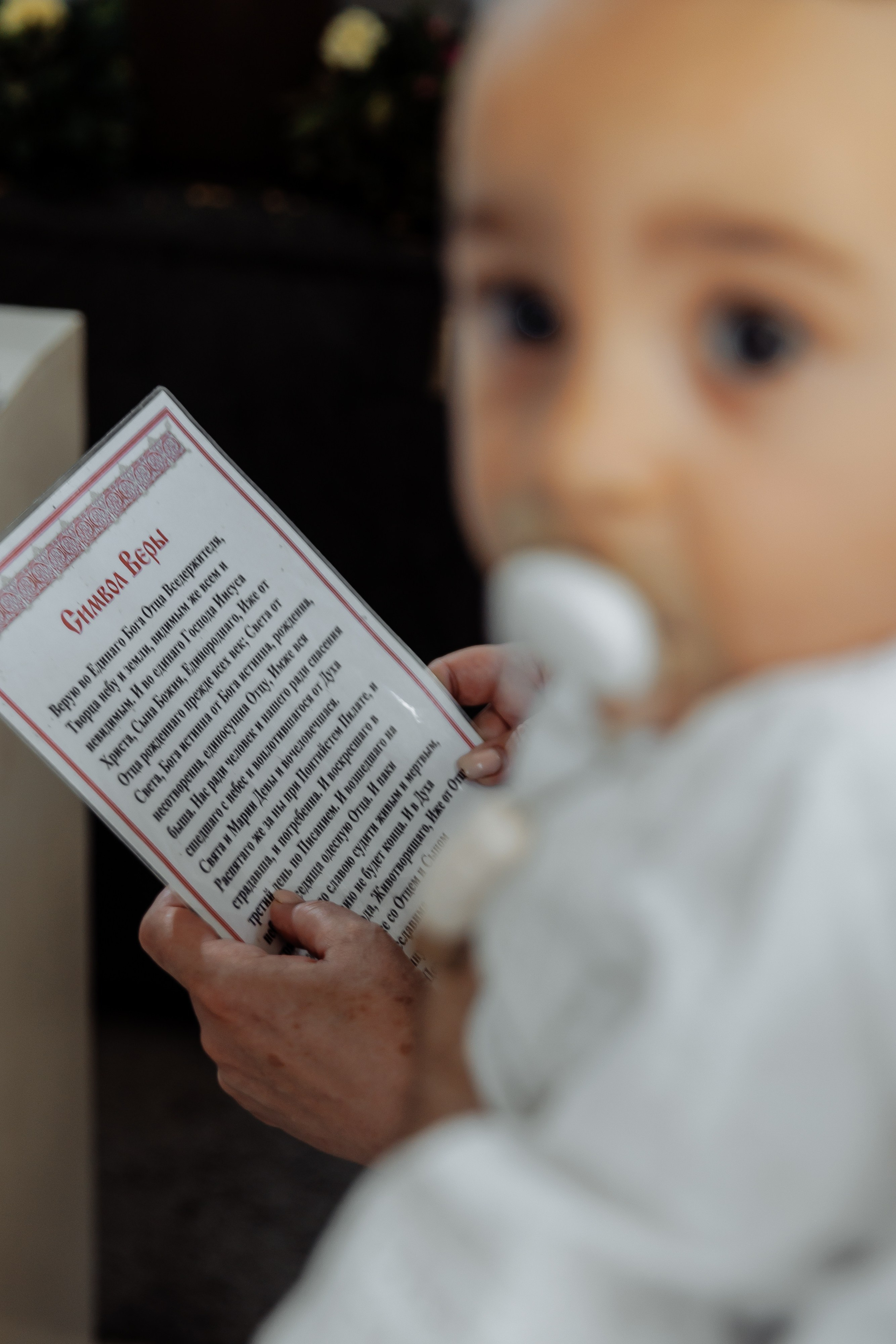 Сухумский Кафедральный собор. Семейный фотограф на крещение и венчание