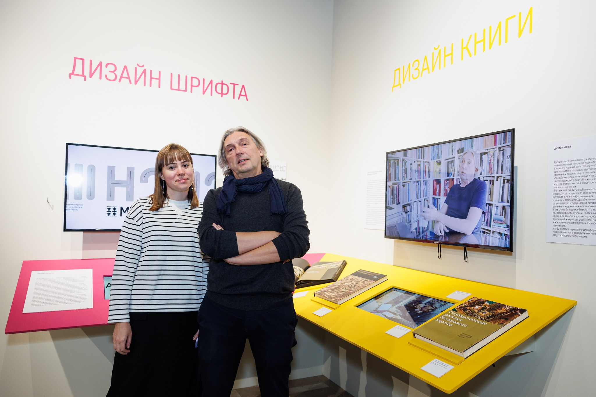 Что такое дизайн?. Театральный фотограф Полина Капица