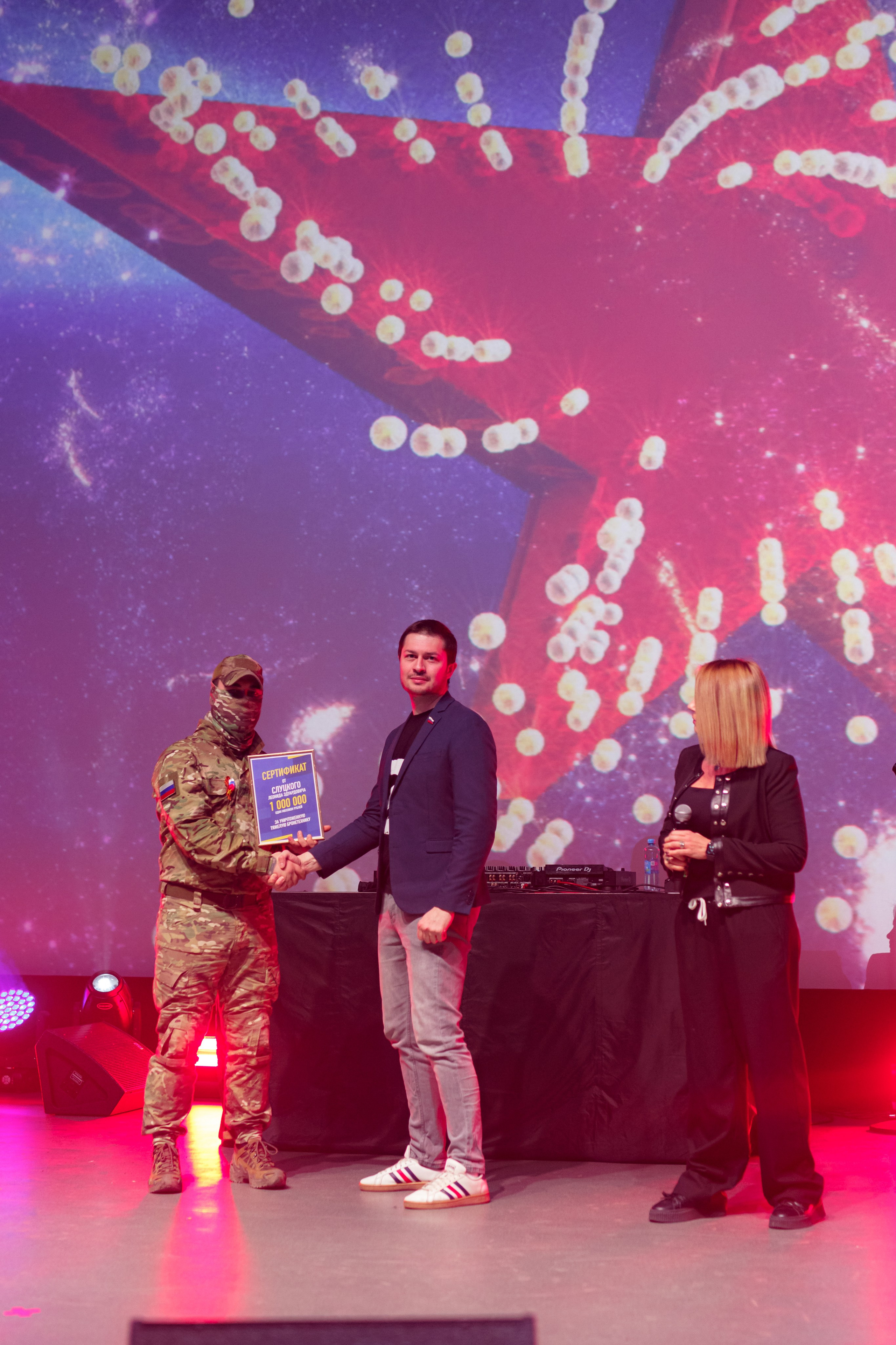 Концерт» Звёзды Русского Радио». Фотограф в Воронеже Иван Самодуров