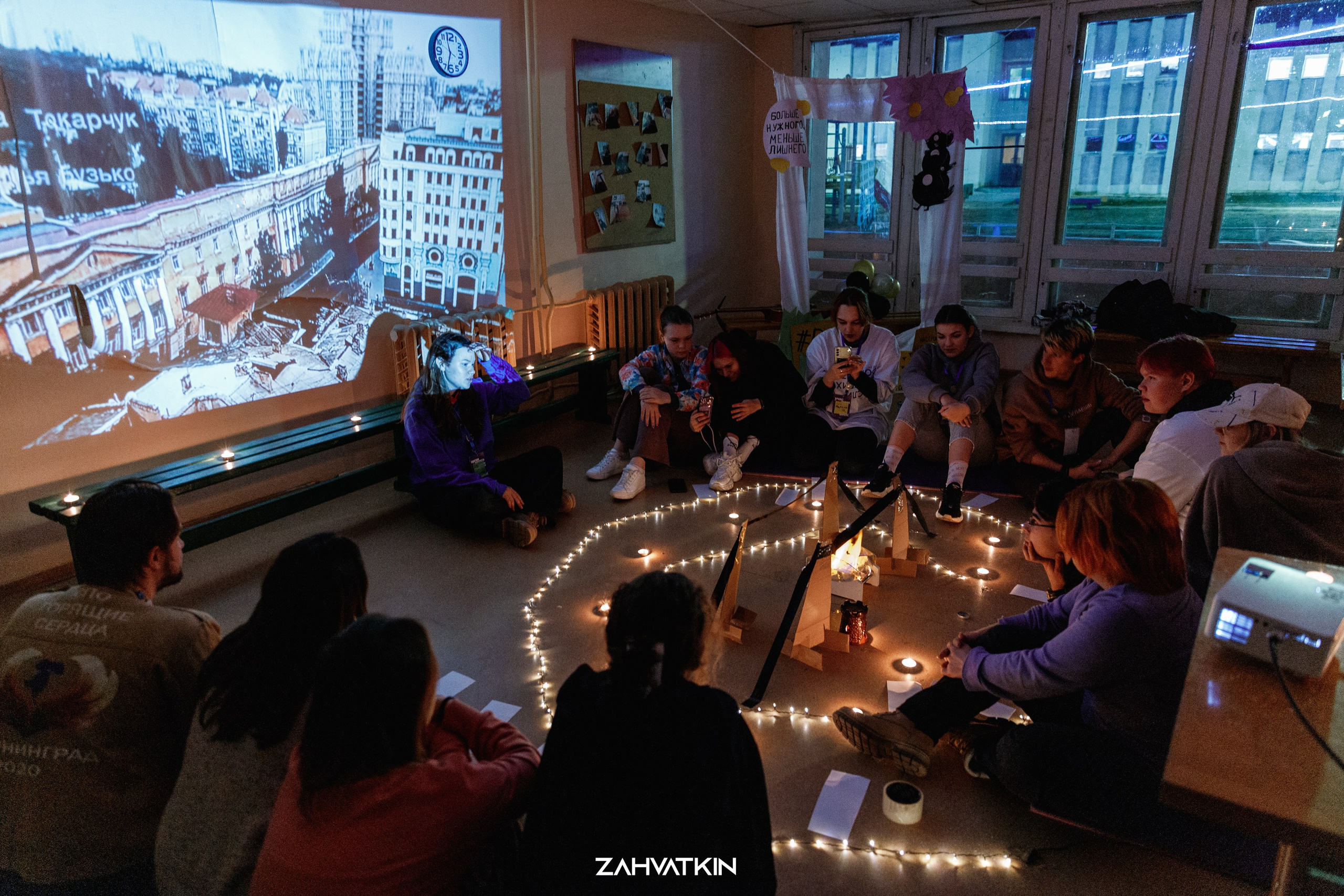 Съезд «Вся наша жизнь» 2023. Фотограф Захваткин Роман