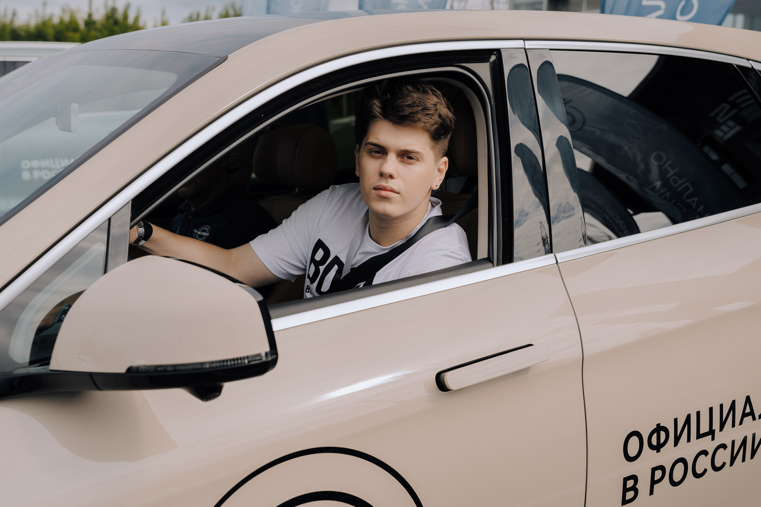 SERES В РОССИИ. Репортажный фотограф Зуев Роман г. Челябинск