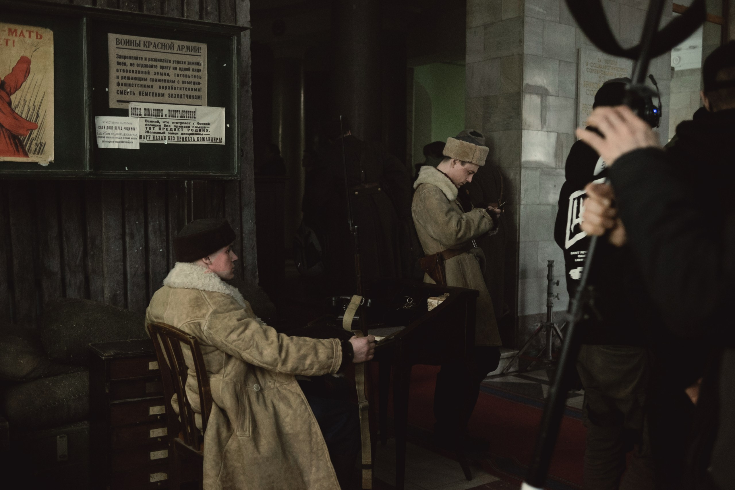 Егор Кончаловский «Большой Дом». May the numbers guide us