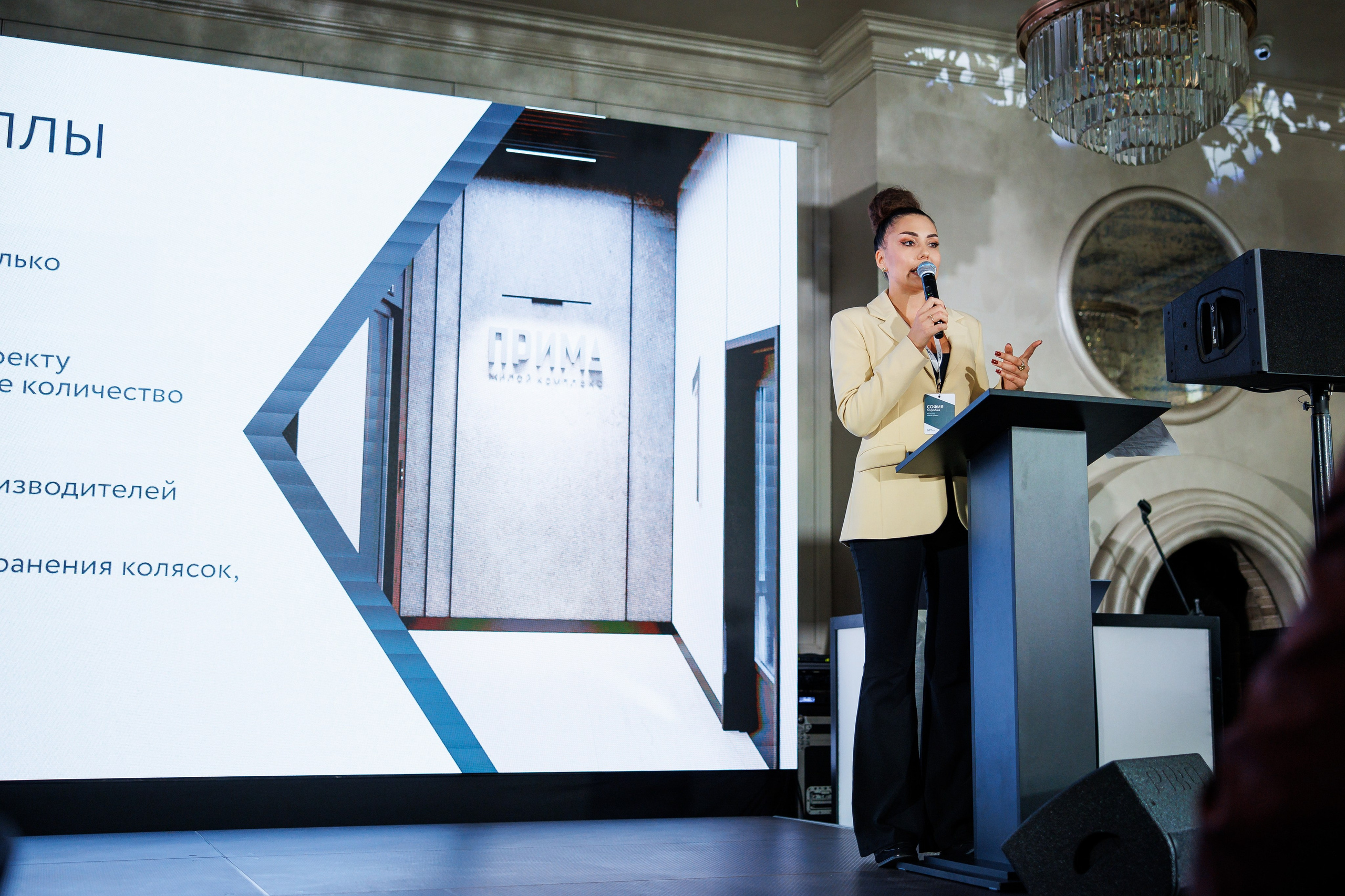 ARTGroup Презентации ЖК. Репортажный и свадебный фотограф в Краснодаре