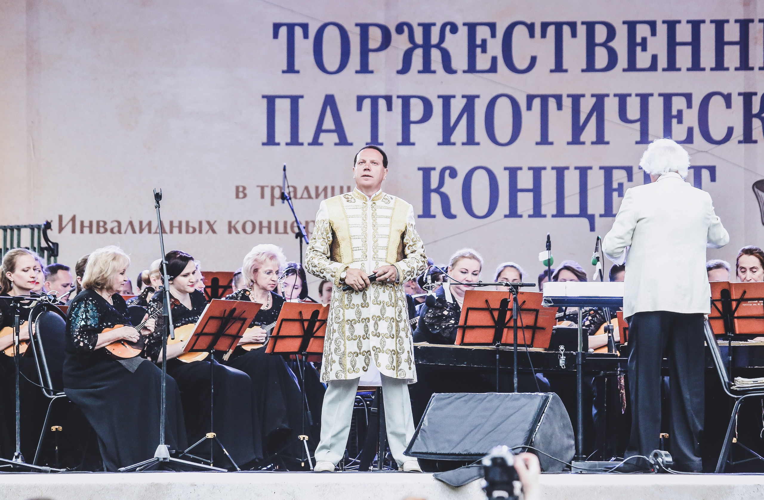 Концерт в Измайлово в День России 2019. Дарья Письменюк / Darya Leitstern — фотограф, музыкант, журналист, путешественник