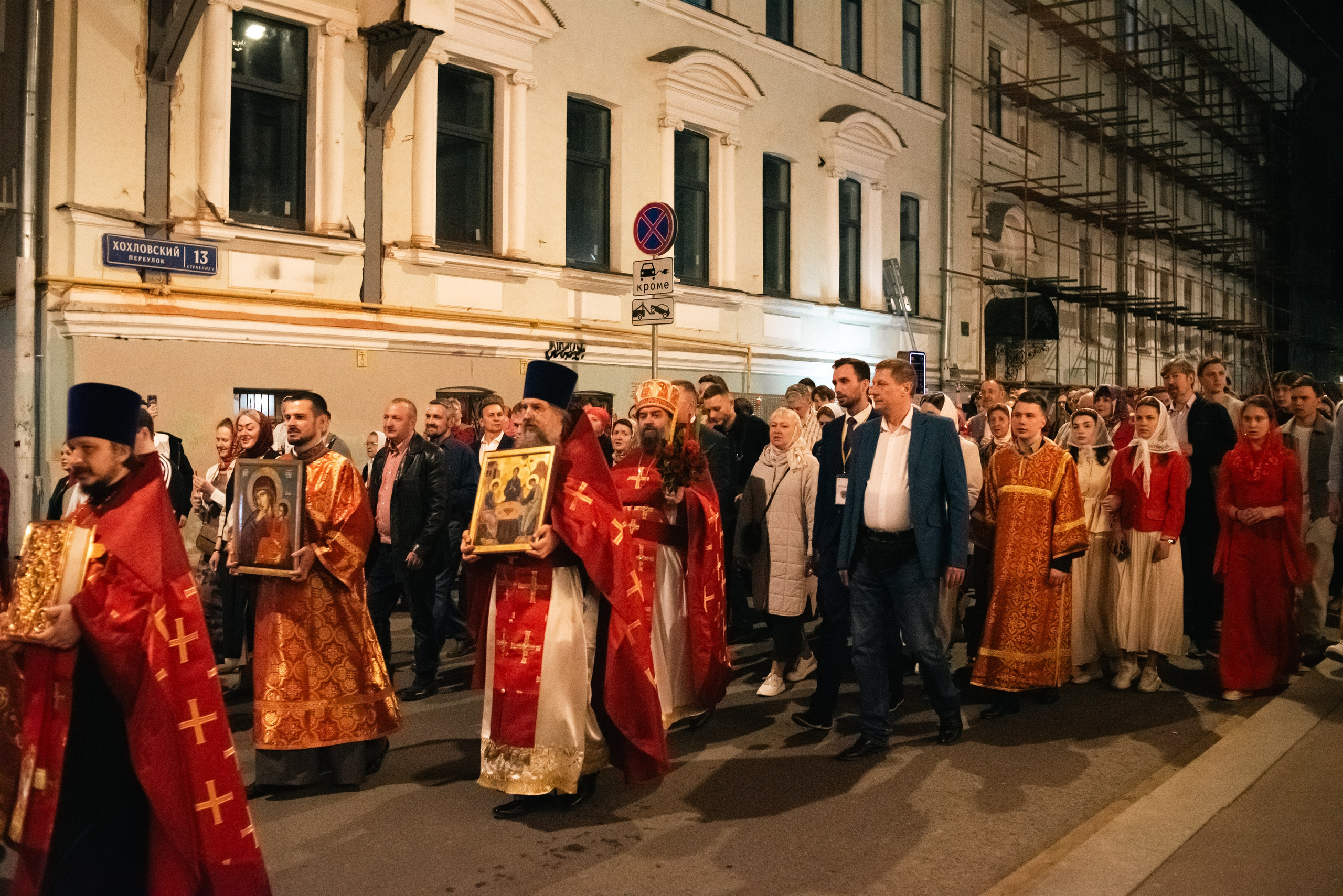 Пасха Христова 2025. Фотограф, визажист. Москва