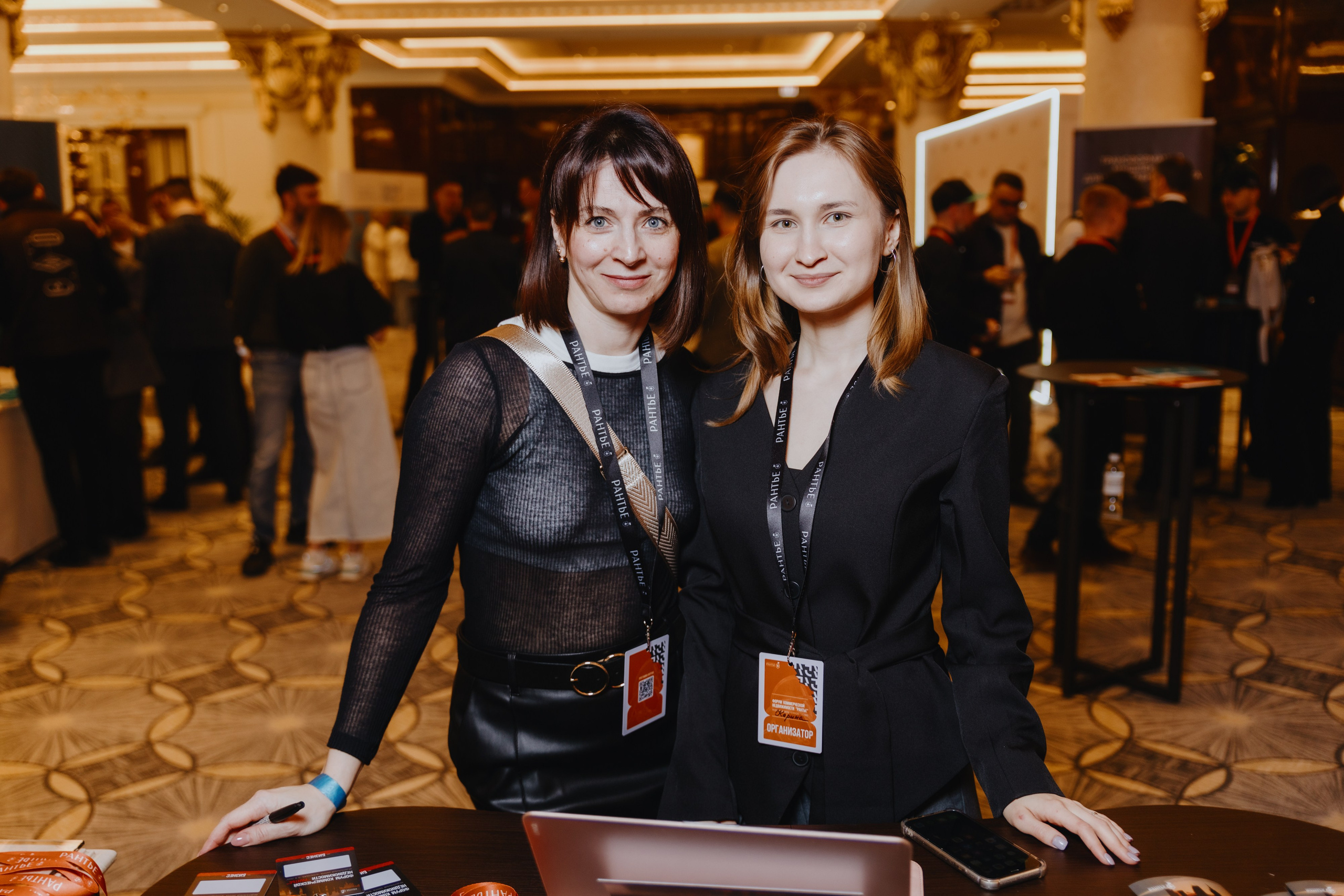 Рантье. Ежегодный форум. Фотограф Илья Чернов