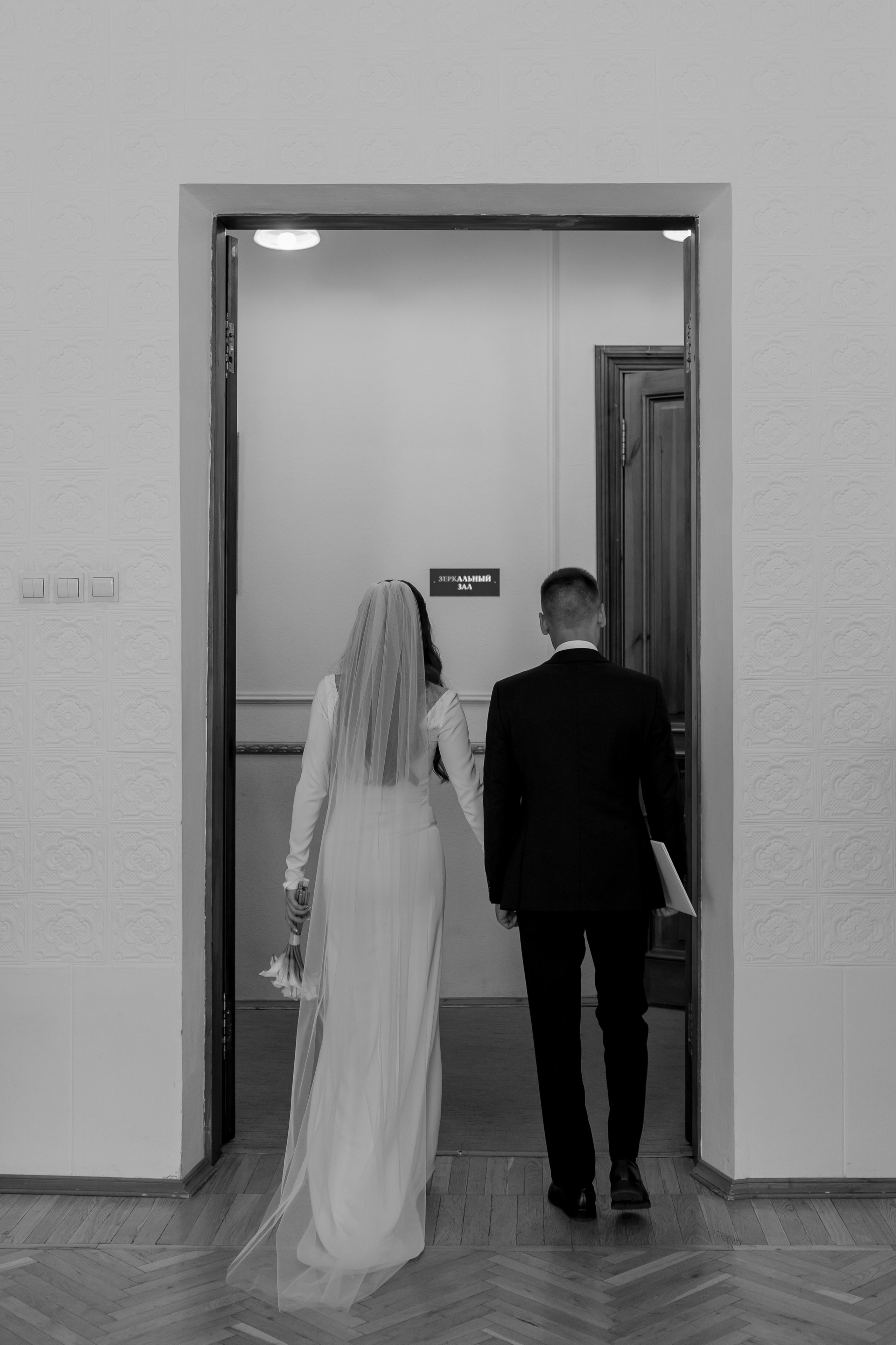 Максим и Яна. Свадебный фотограф Ксения Трухина в Нижнем Новгороде и Москве