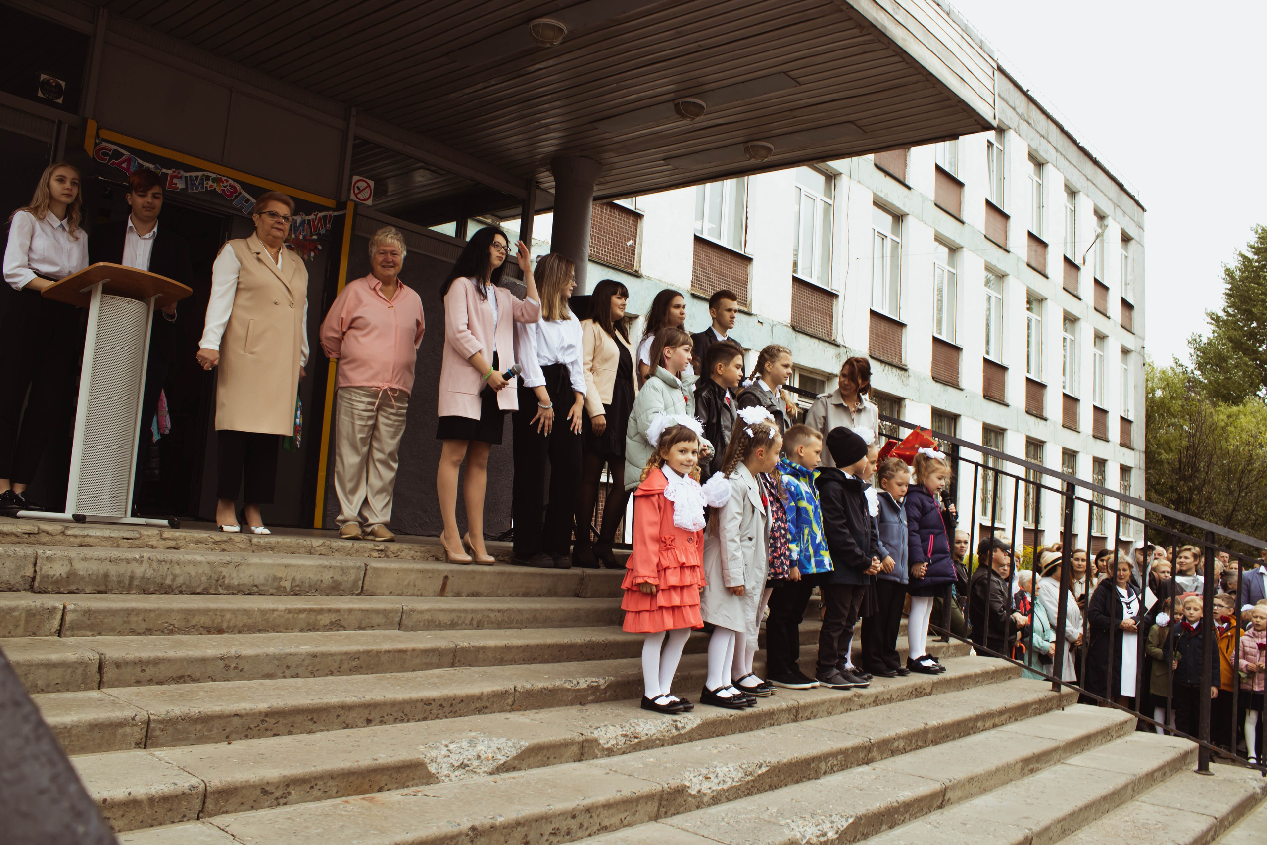 1 сентября. Фотограф Никита Медведев