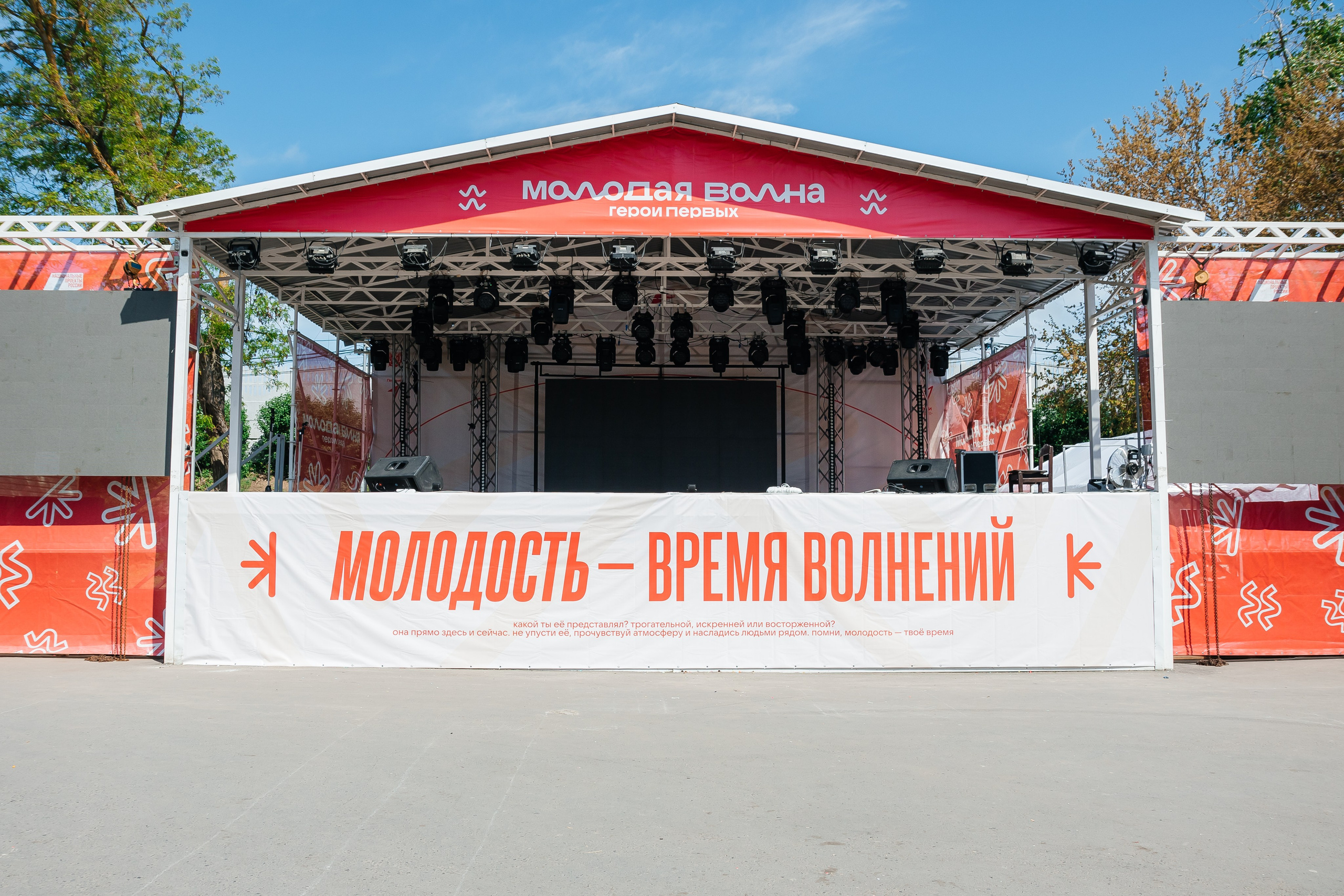 МОЛОДАЯ ВОЛНА 2025. Фотограф Александр Бигари