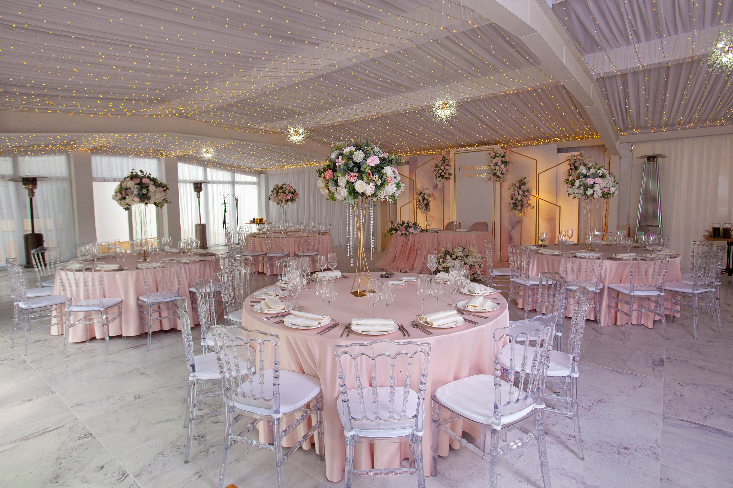 Площадка № 4-9. Свадебный организатор Москва