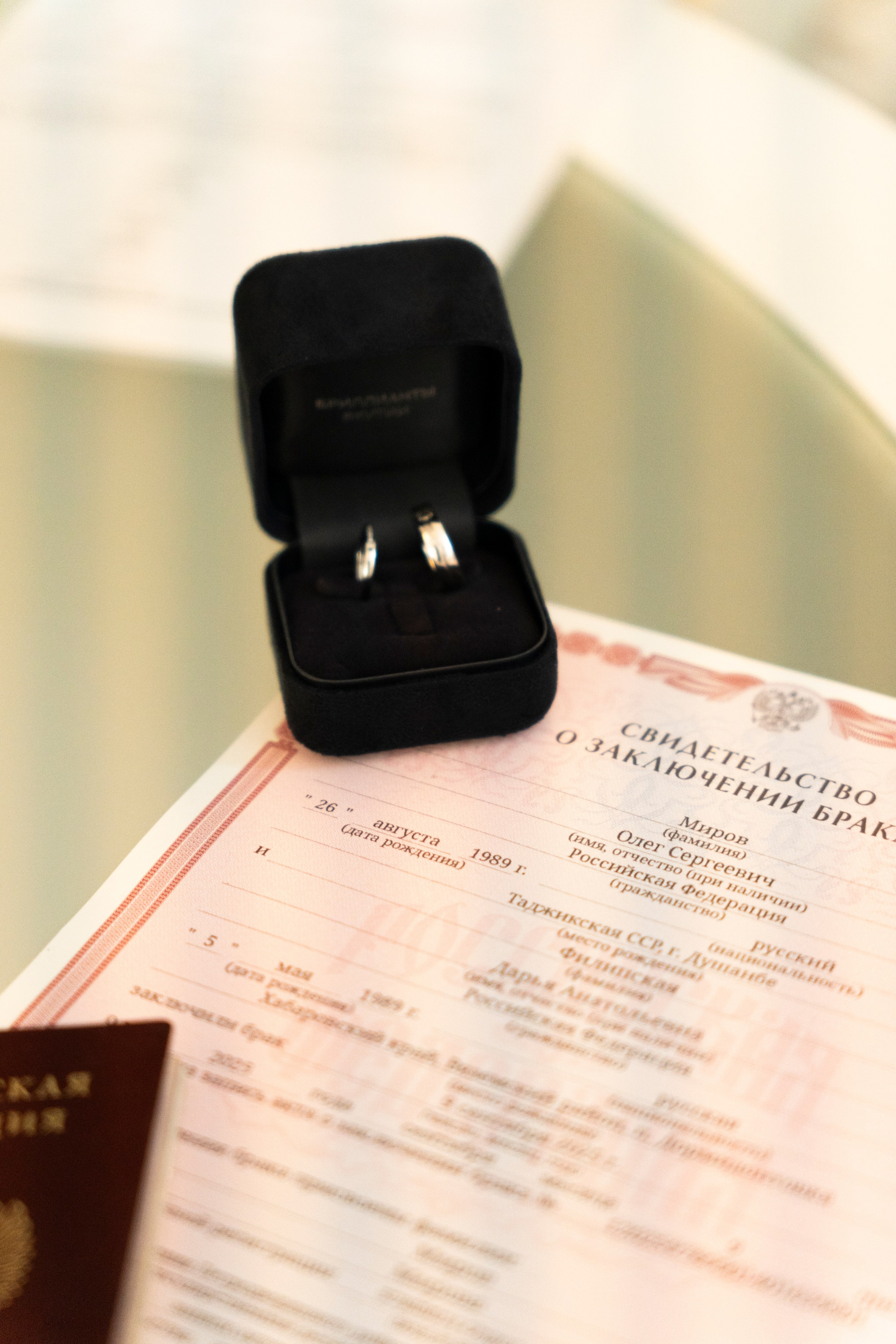 Дарья+Олег. Главная