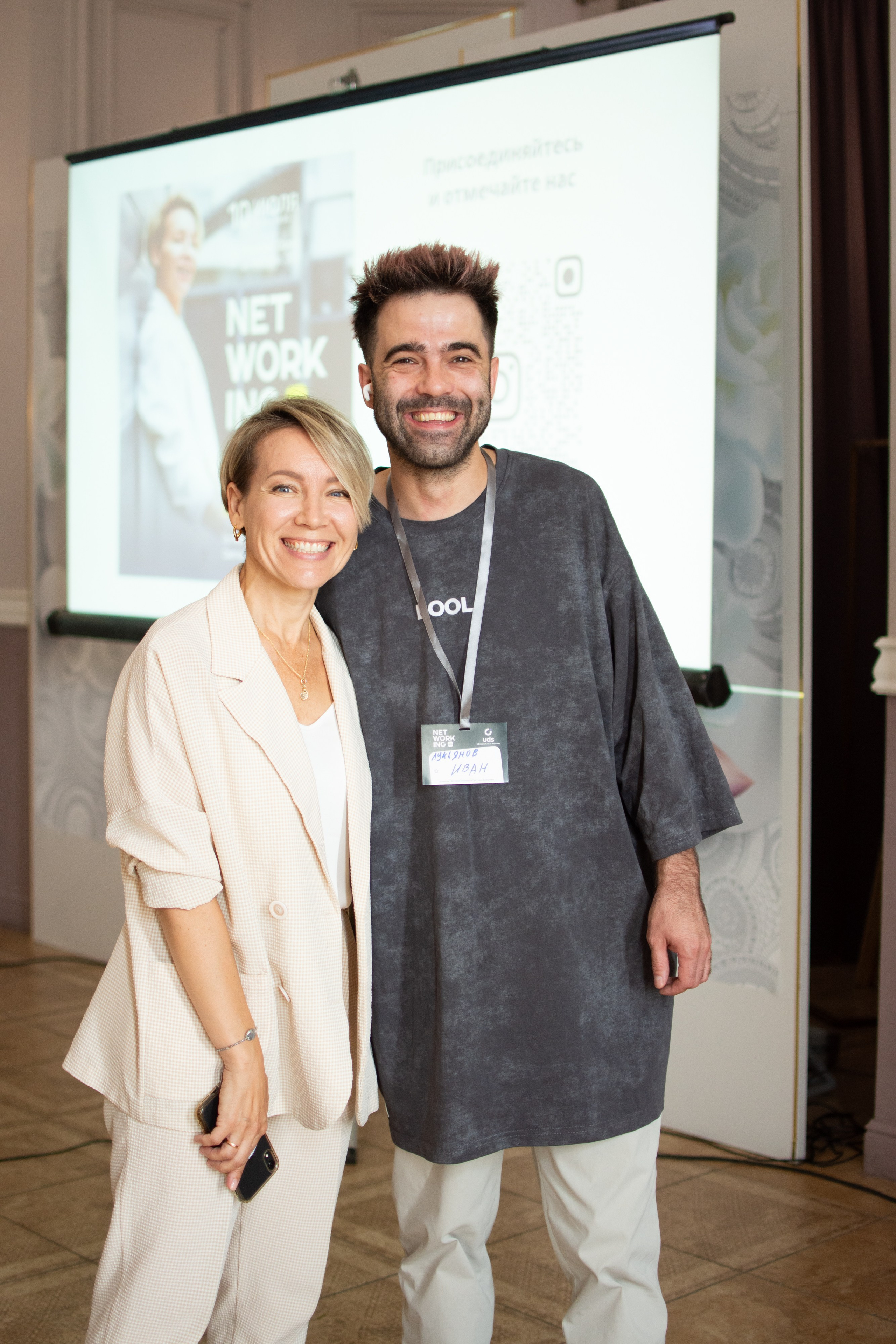 Net Work Ing Дозари. Evgeniy Roslov