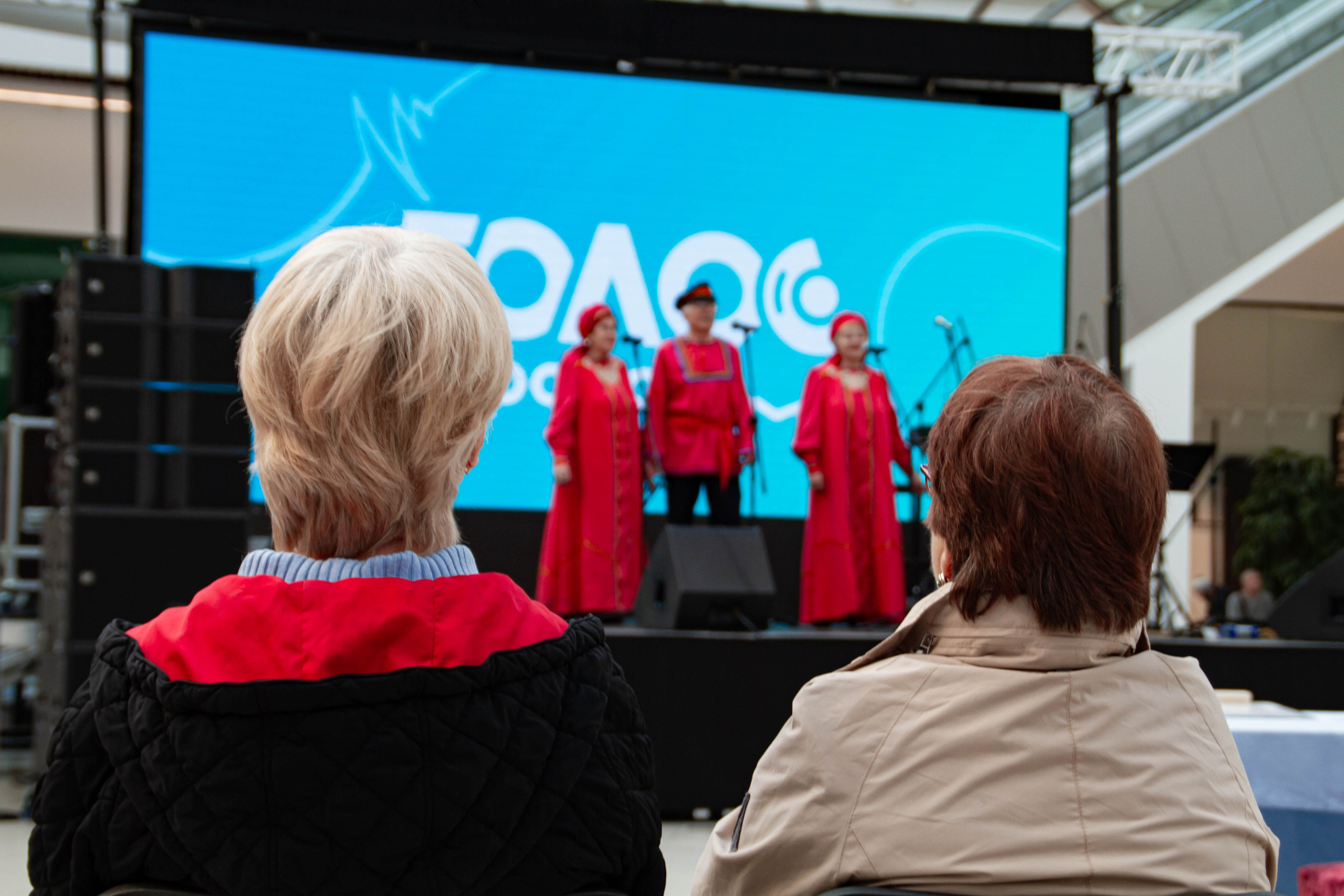 Голос города 2025