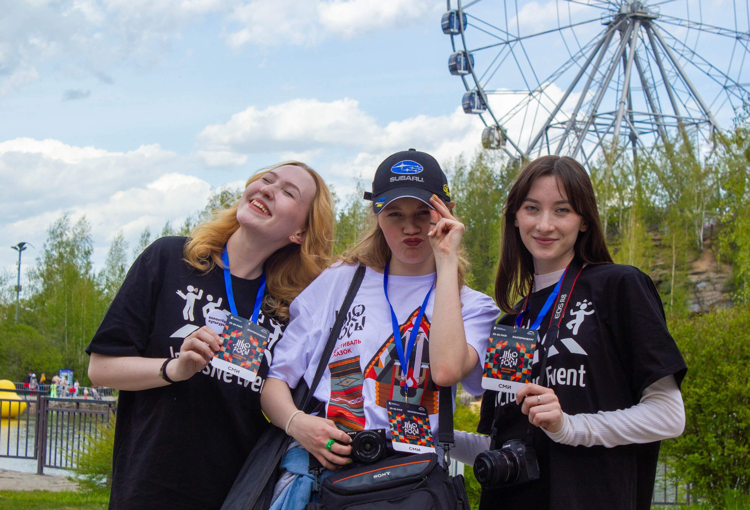 Дикоросы 2024 х Inclusive Event