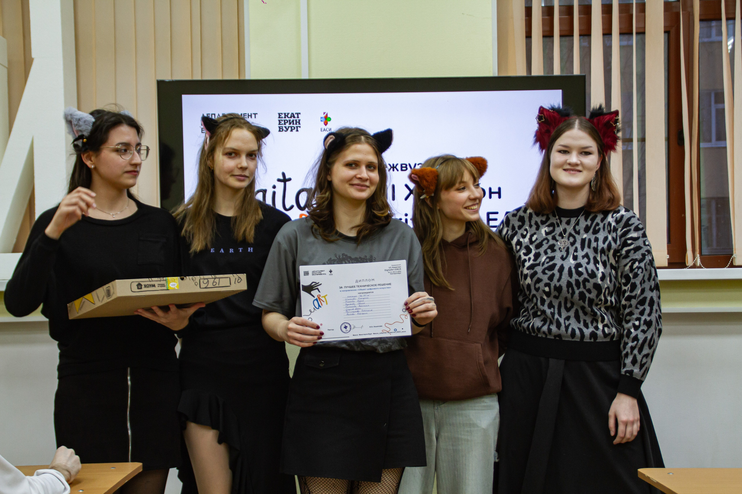 VII Межвузовский Хакатон DigitalArt.EACA