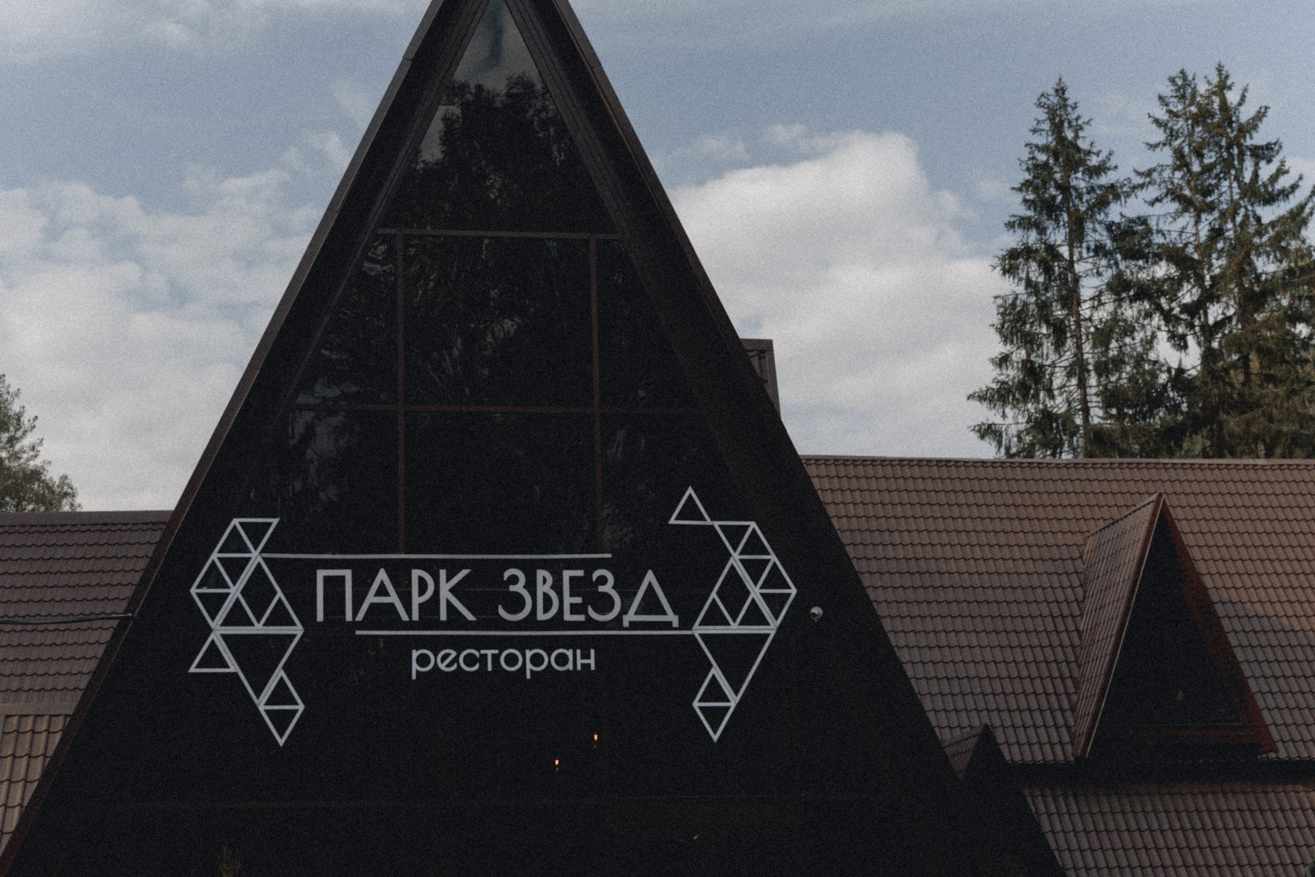 Оля и Коля. Фотограф Павел Михеев