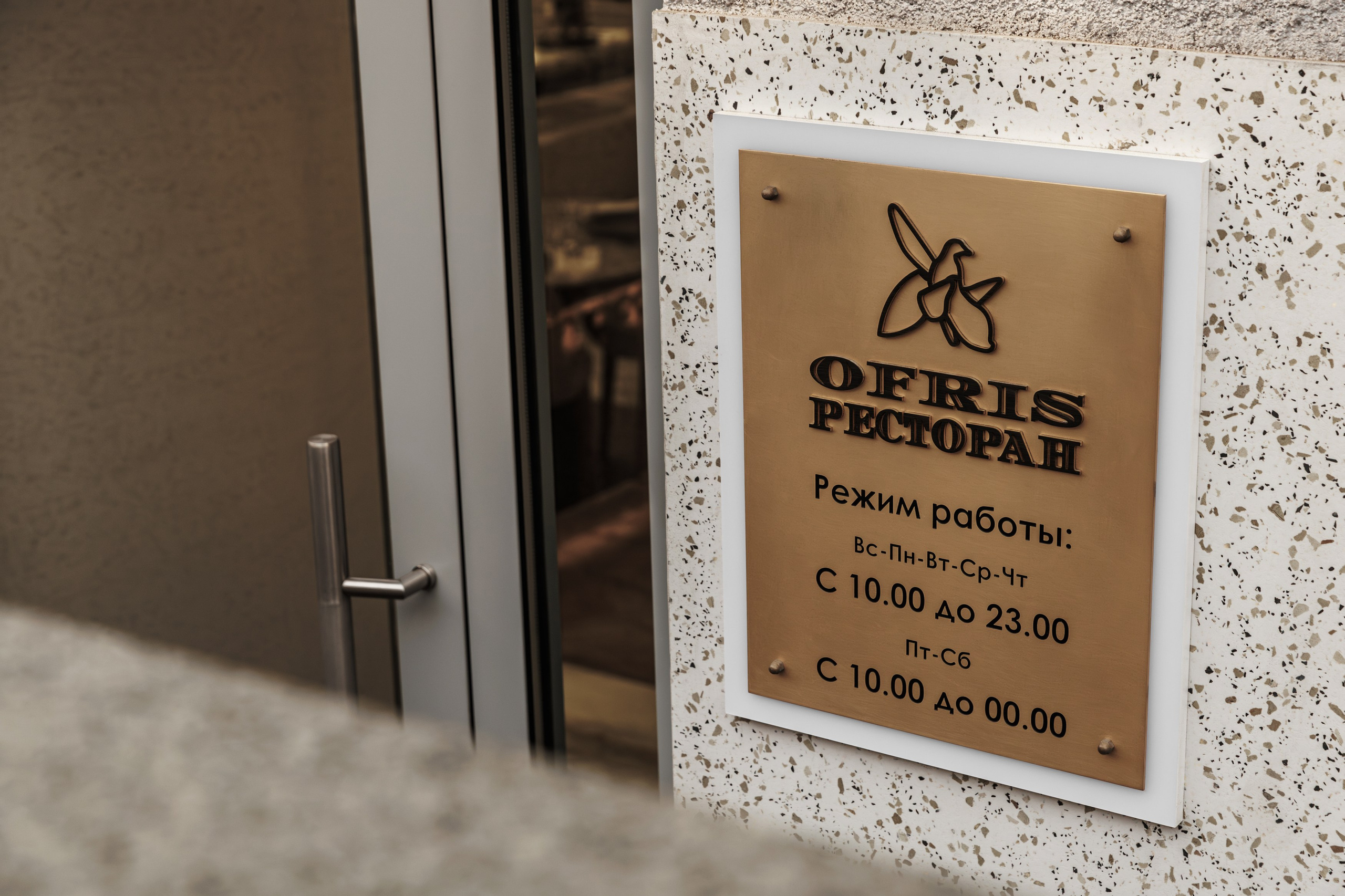 OFRIS. Репортажный фотограф в Санкт-Петербурге Жолудев Владислав